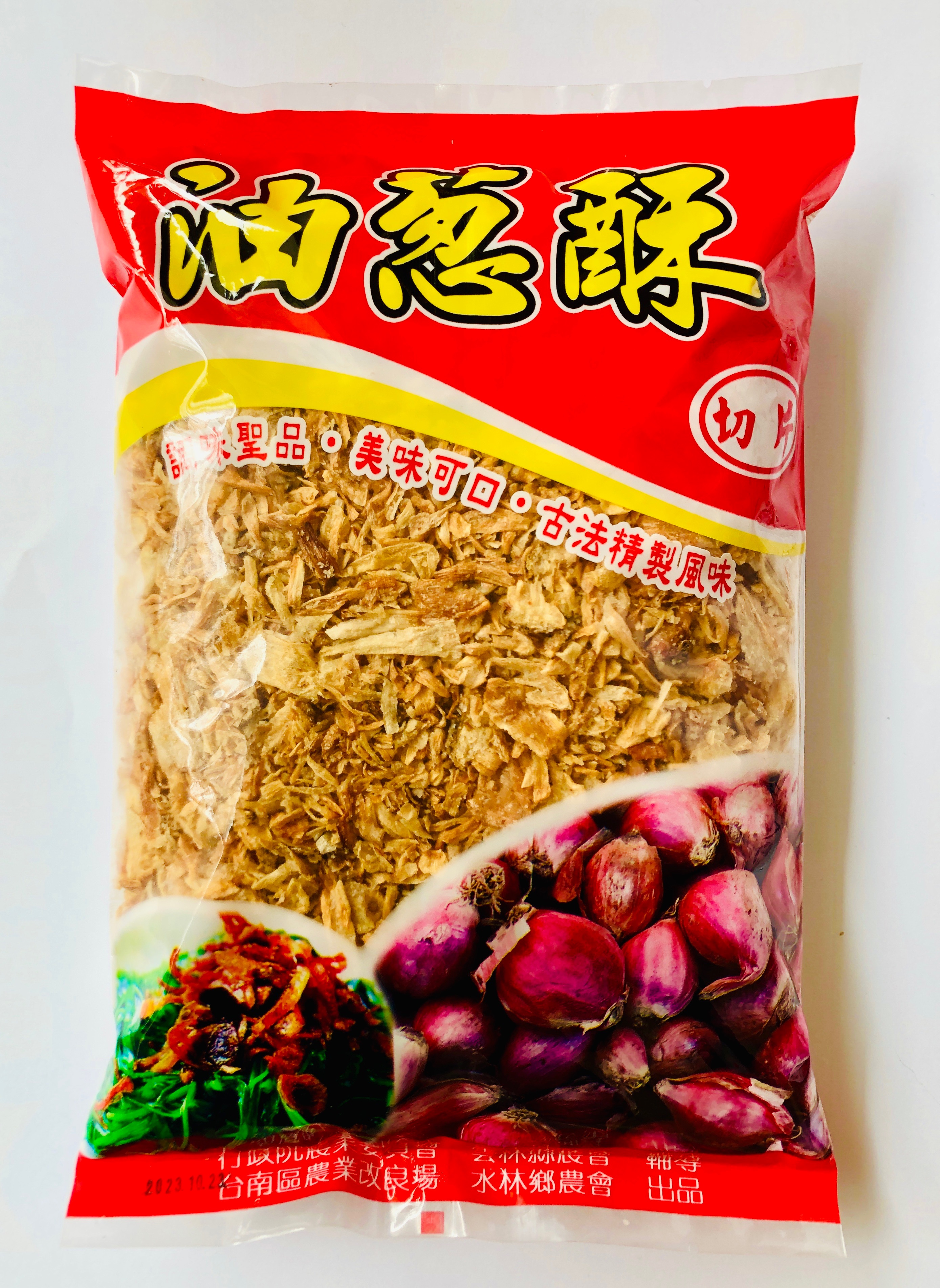 純油蔥酥不加麥麩 純蔥酥 切片油蔥酥600g（一單最多7包哦）