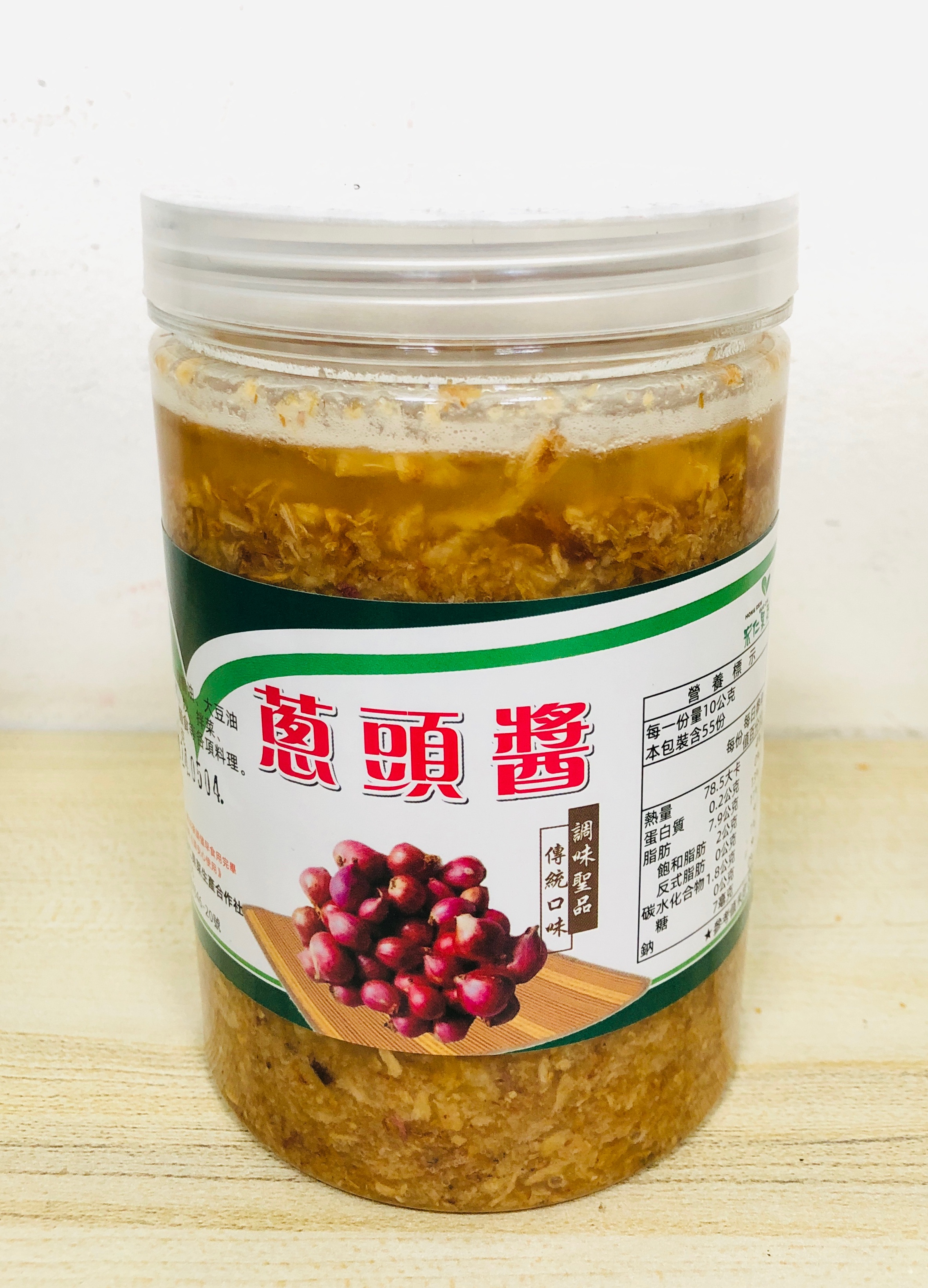 蔥頭醬 蔥醬 550g 紅蔥頭醬 蔥油醬（一單最多7罐哦）