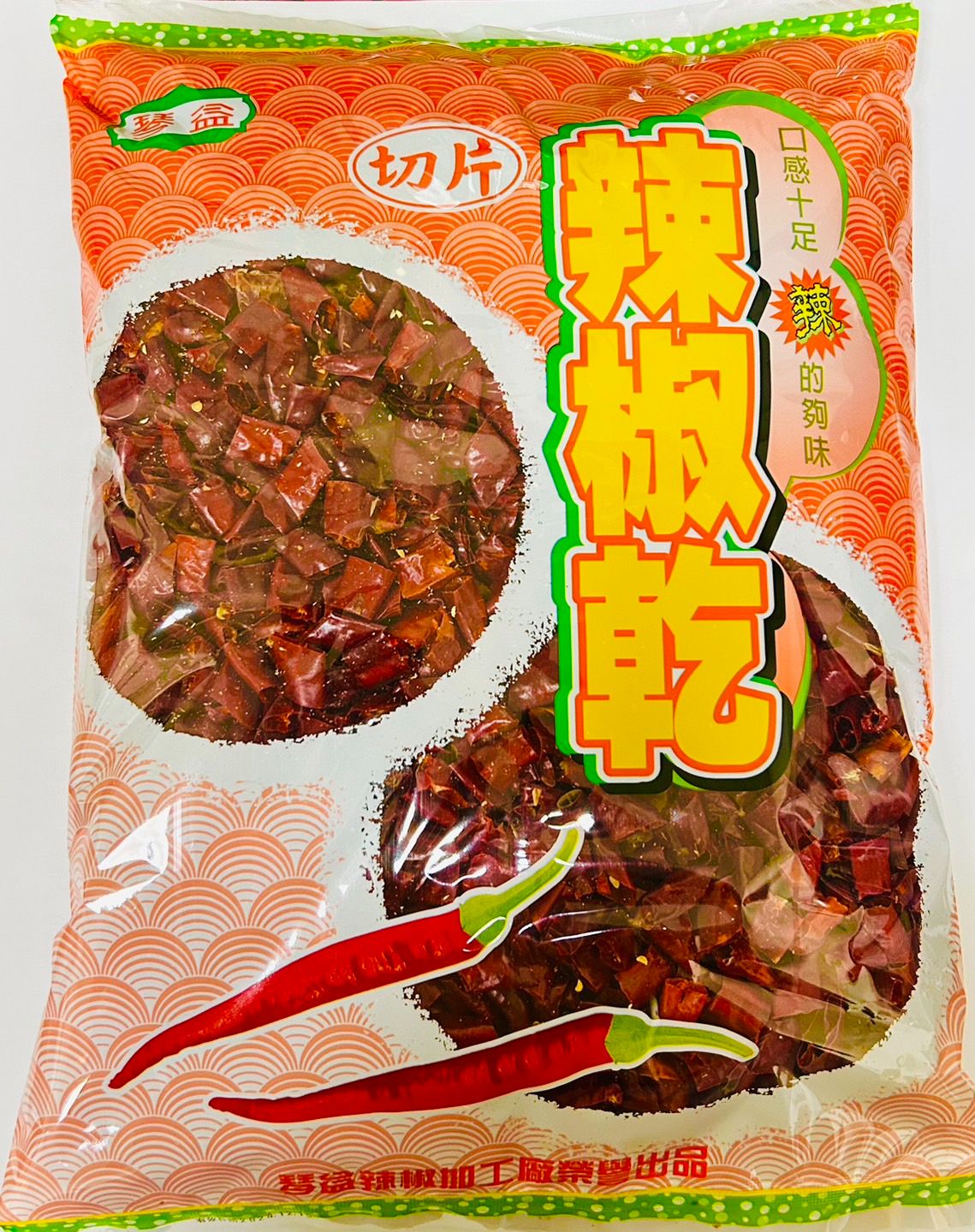 辣椒乾切段600g 朝天椒 宮保辣椒乾 朝天椒辣椒乾業務用一台斤