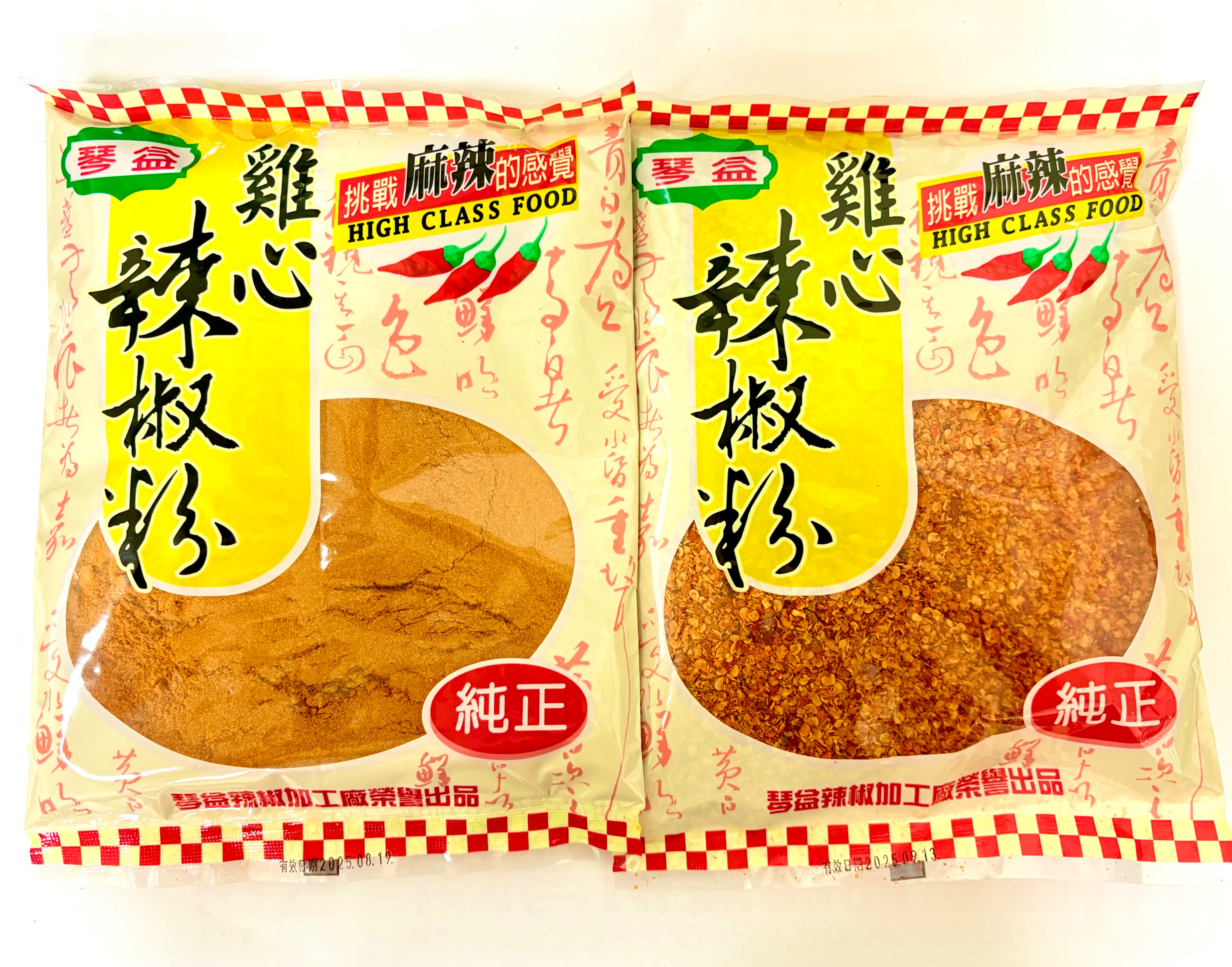 雞心辣椒粉 琴益雞心辣椒粉 粗粒/細粉 檢驗合格