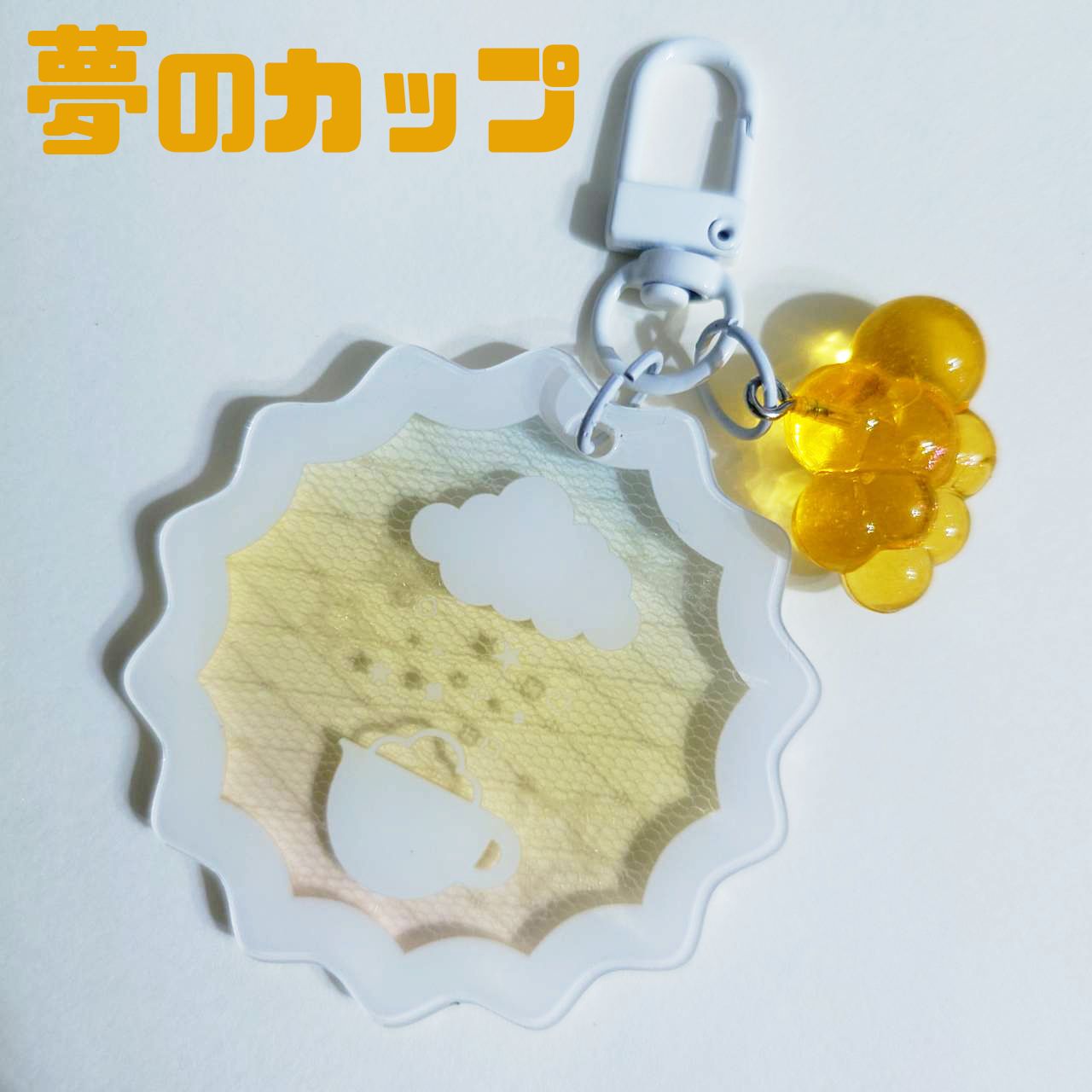 【白蕾絲吊飾】夢のカップ（附贈兩色雲朵＋全斷星星膜貼紙）