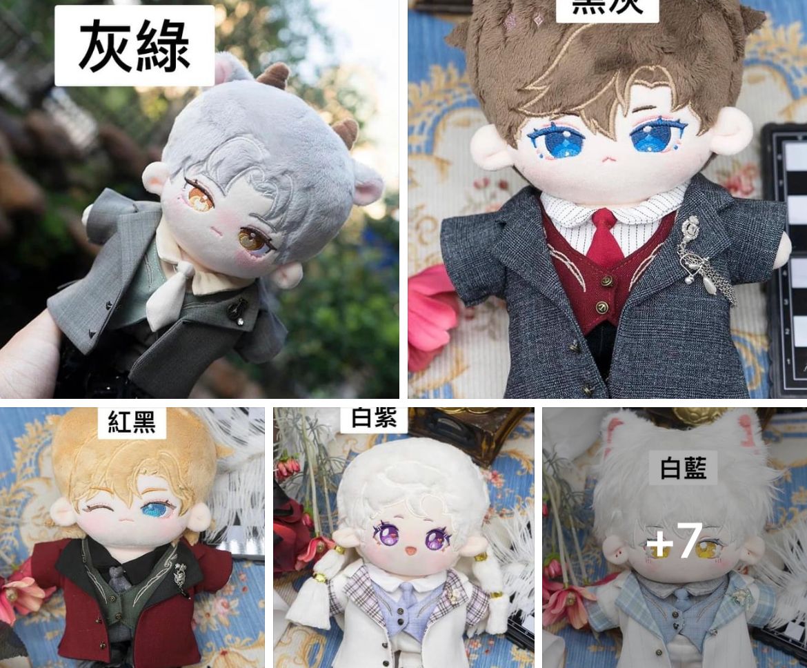 8/22「補運」紳士特工 20cm（漏件需等待）