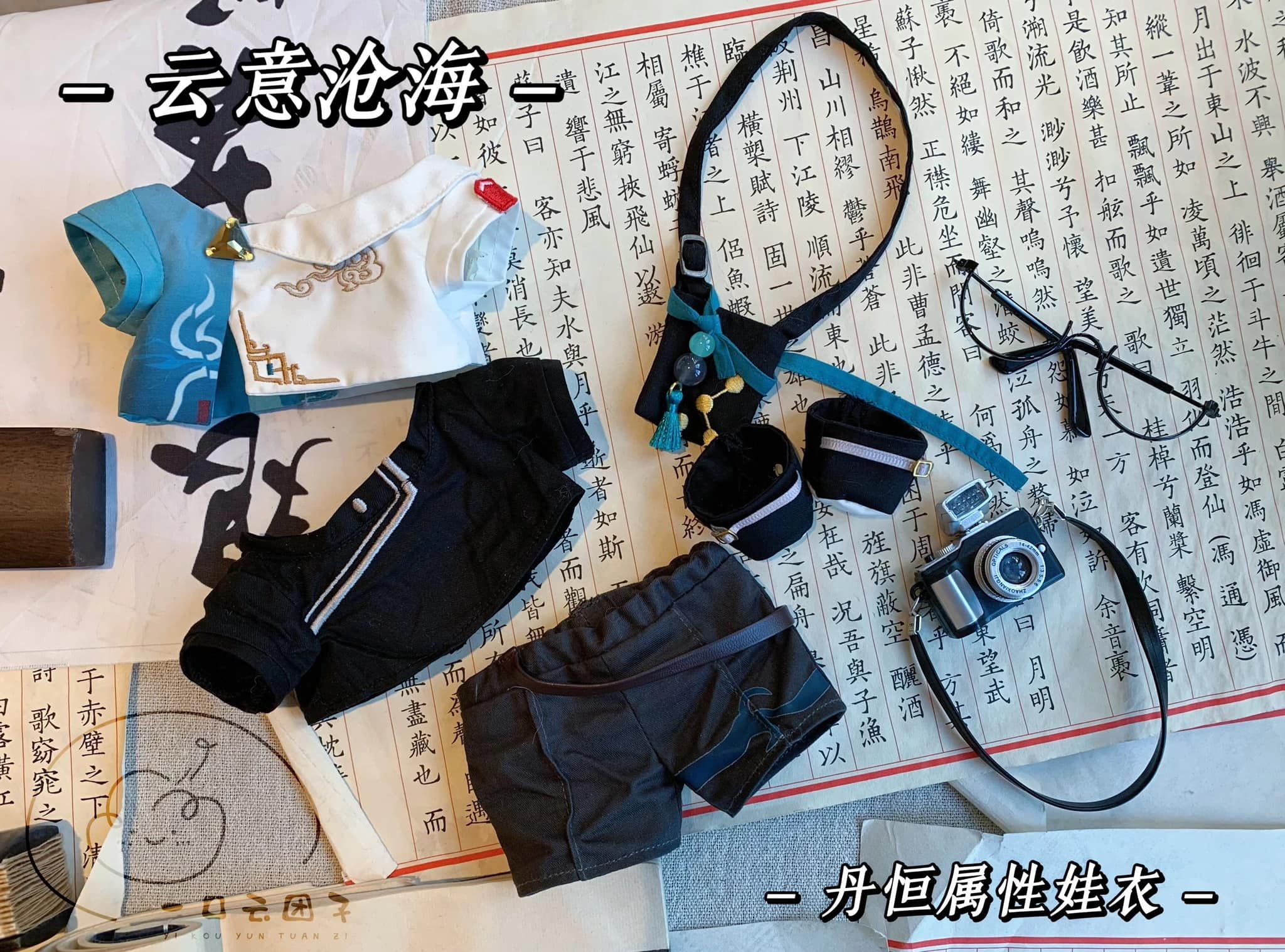 202411「補運」崩鐵  云意滄海