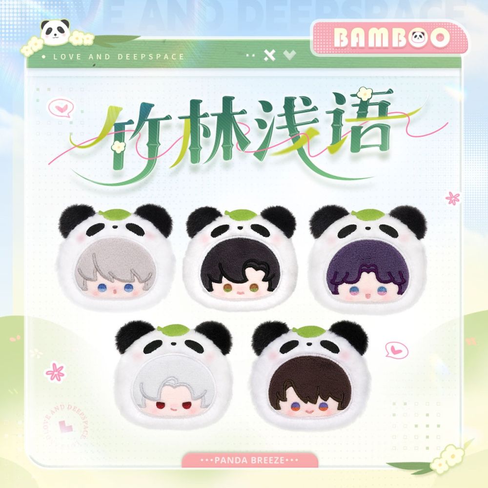 深空 官周 竹林淺語