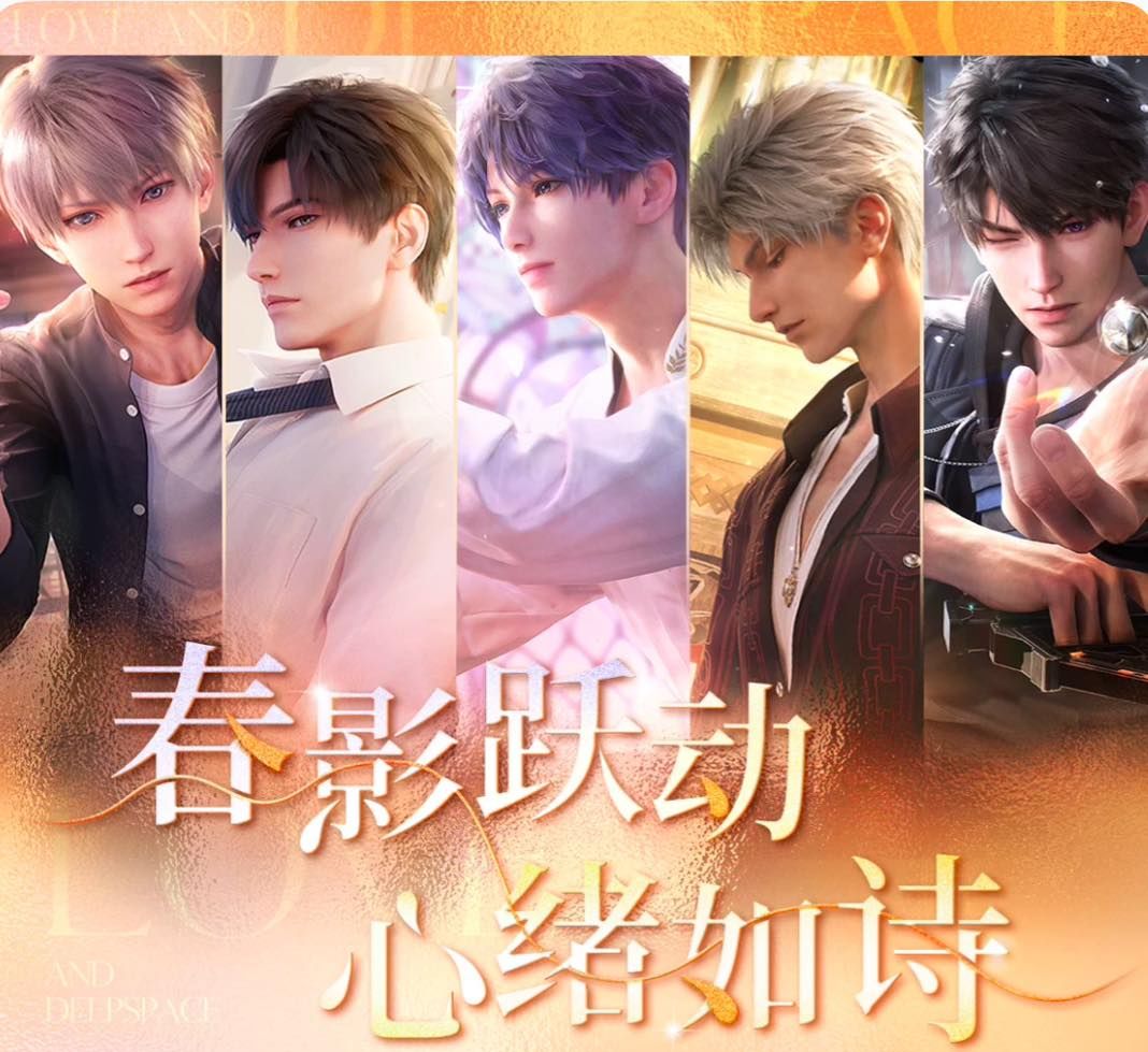 身空 官周 春影躍動