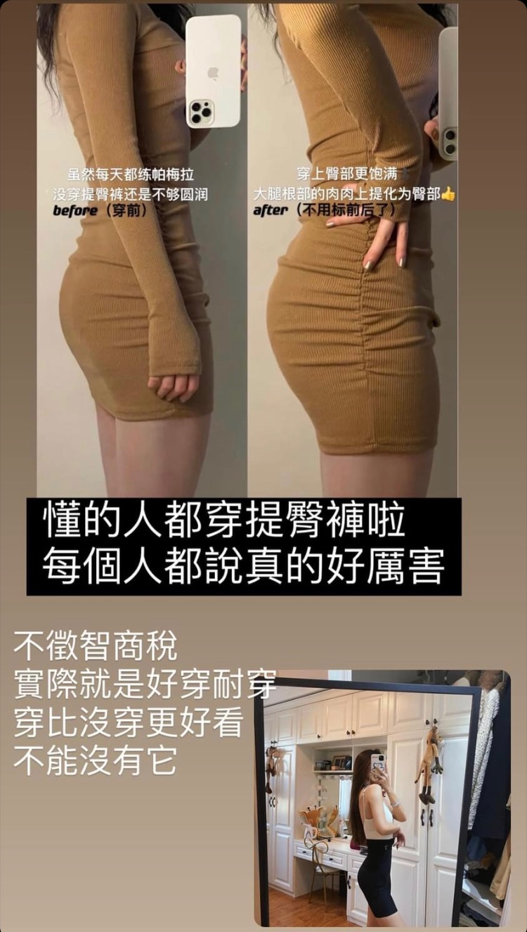 高腰收腹提臀褲