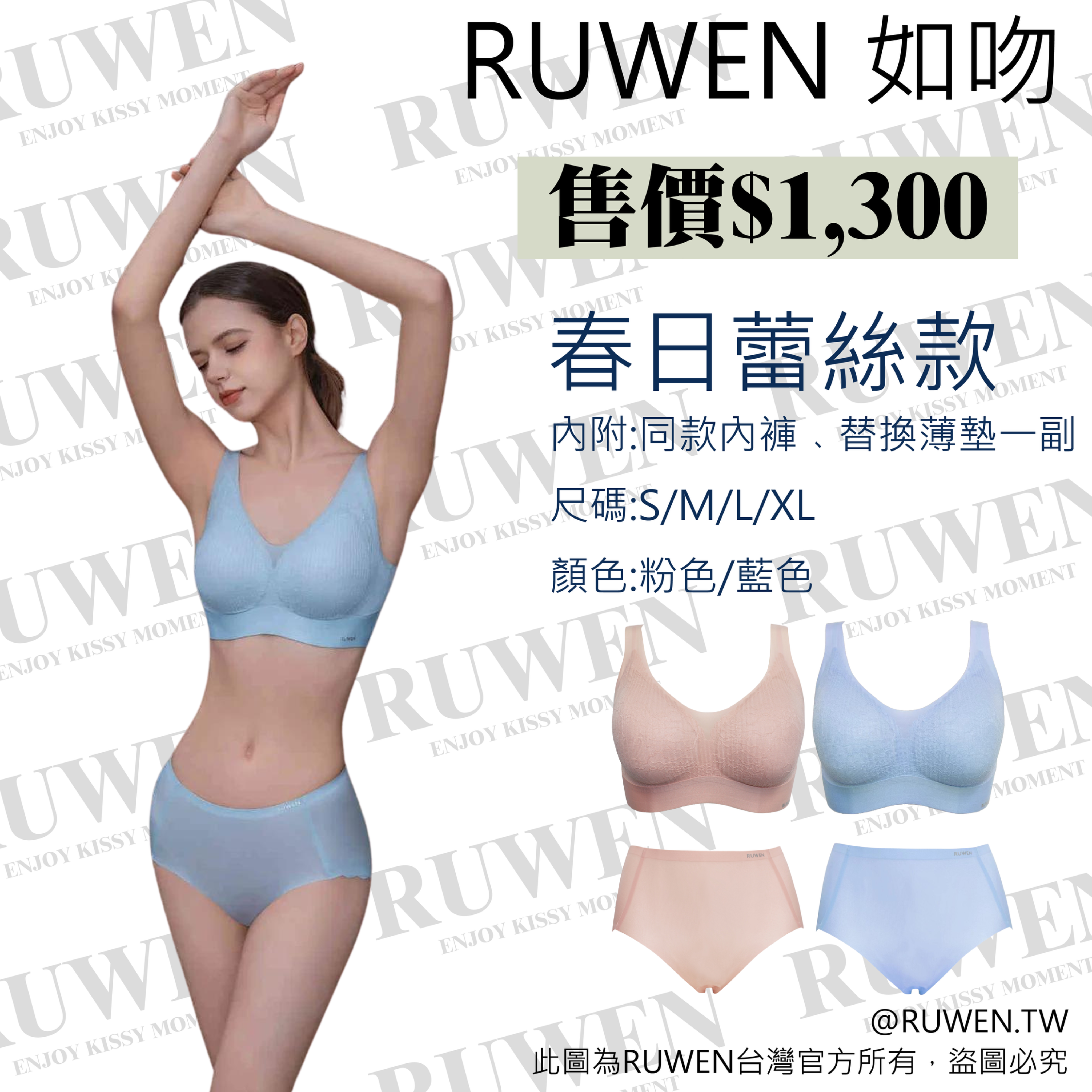春日限定