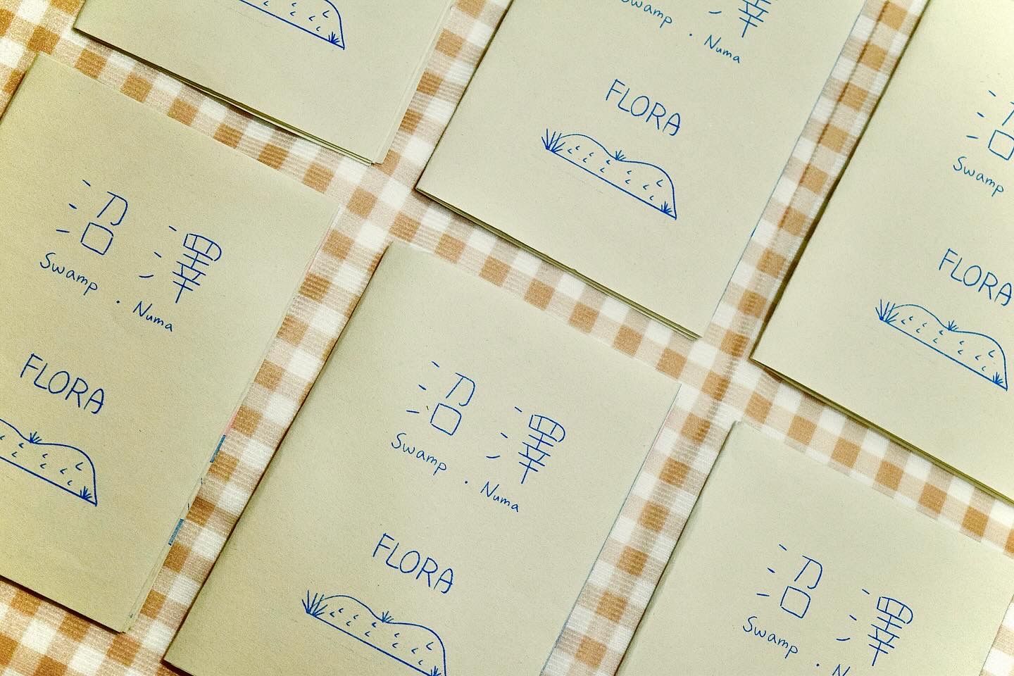 Zine 《沼澤》
