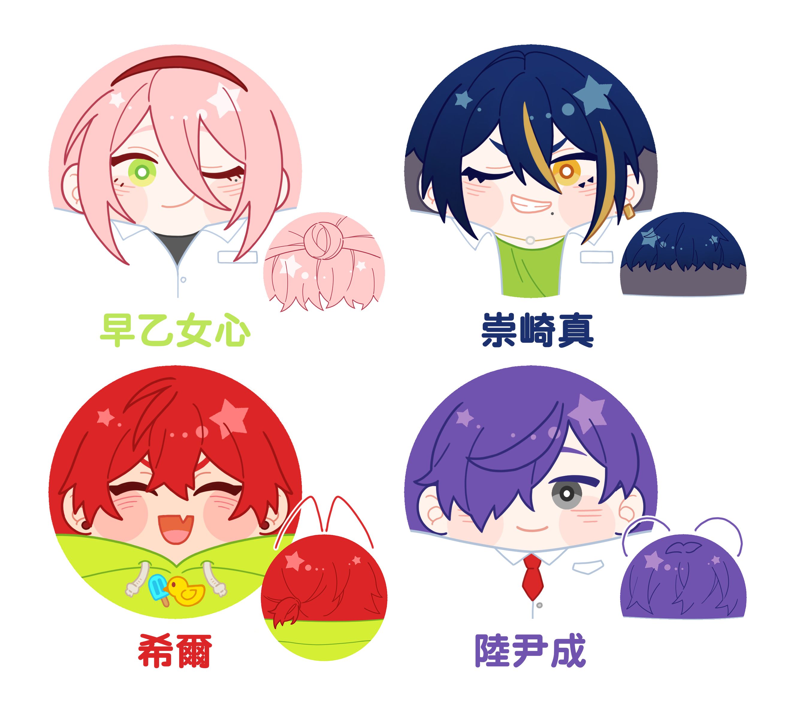 原創 畫家 經紀人 極道 迷你糰子 點心盒 冰淇淋甜筒