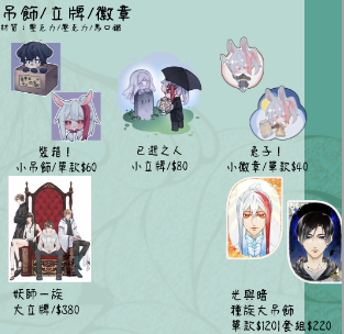 ✑現貨|✥小物販賣機✥║▌裝箱