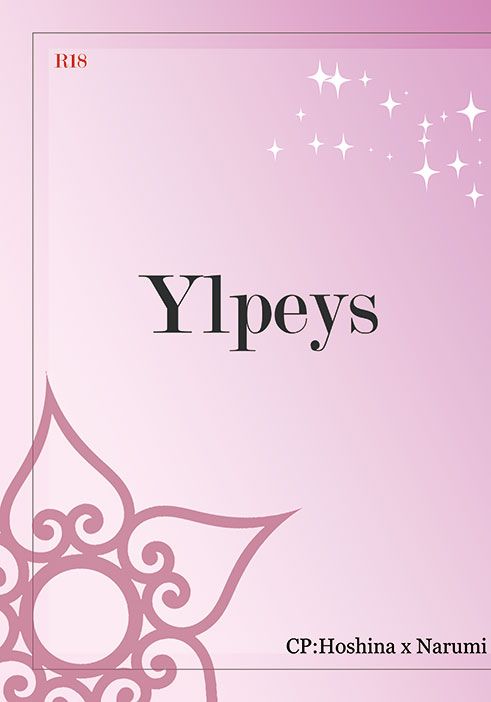 Ylpeys