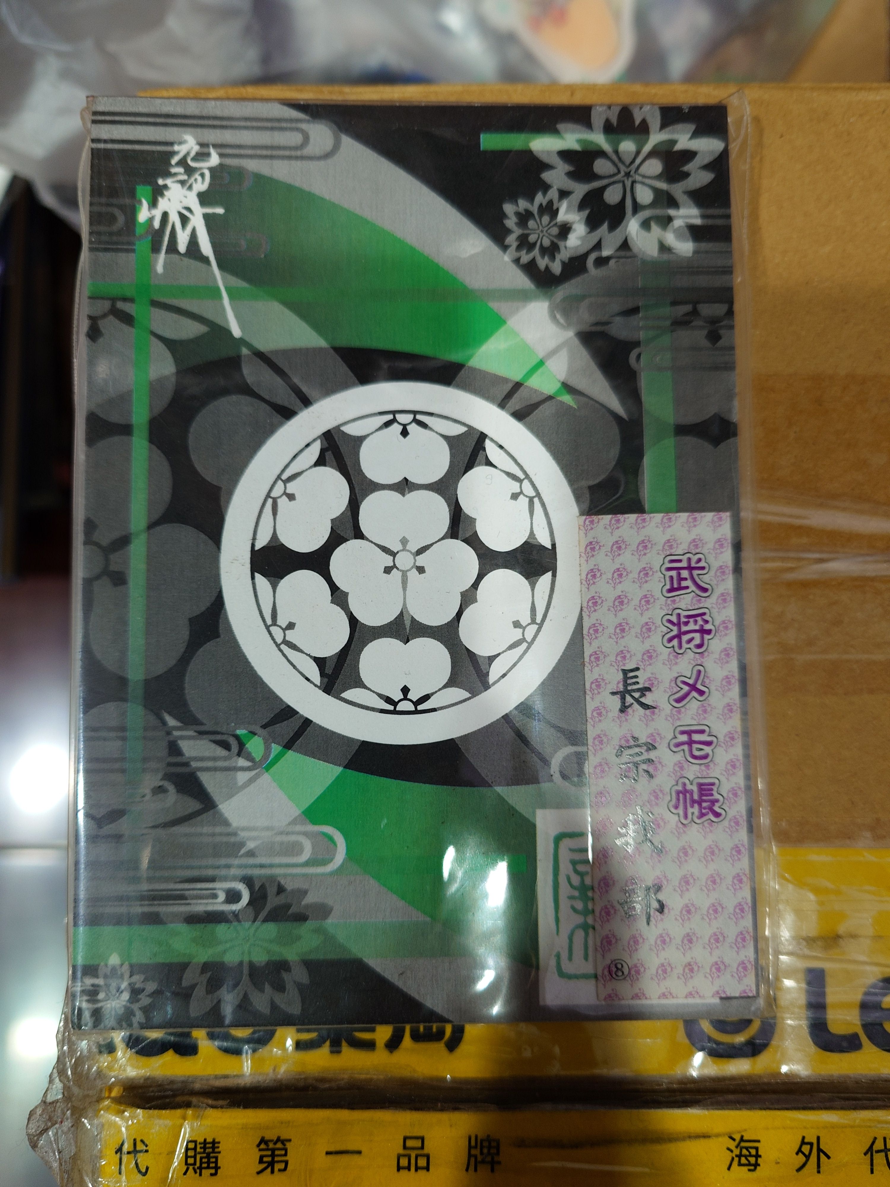 戰國武將家徽便條紙-長宗我部