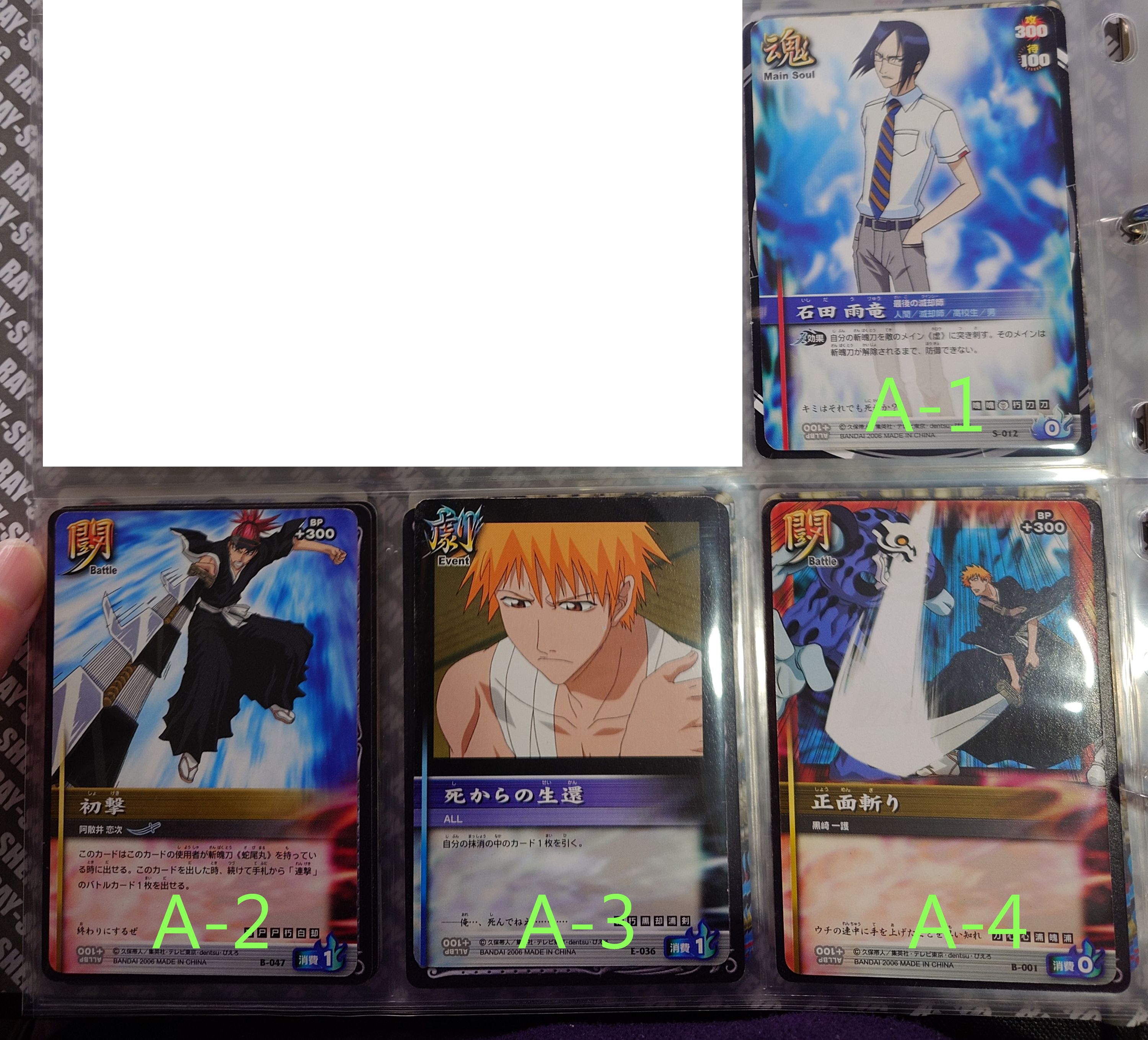 Bleach死神 遊戲卡