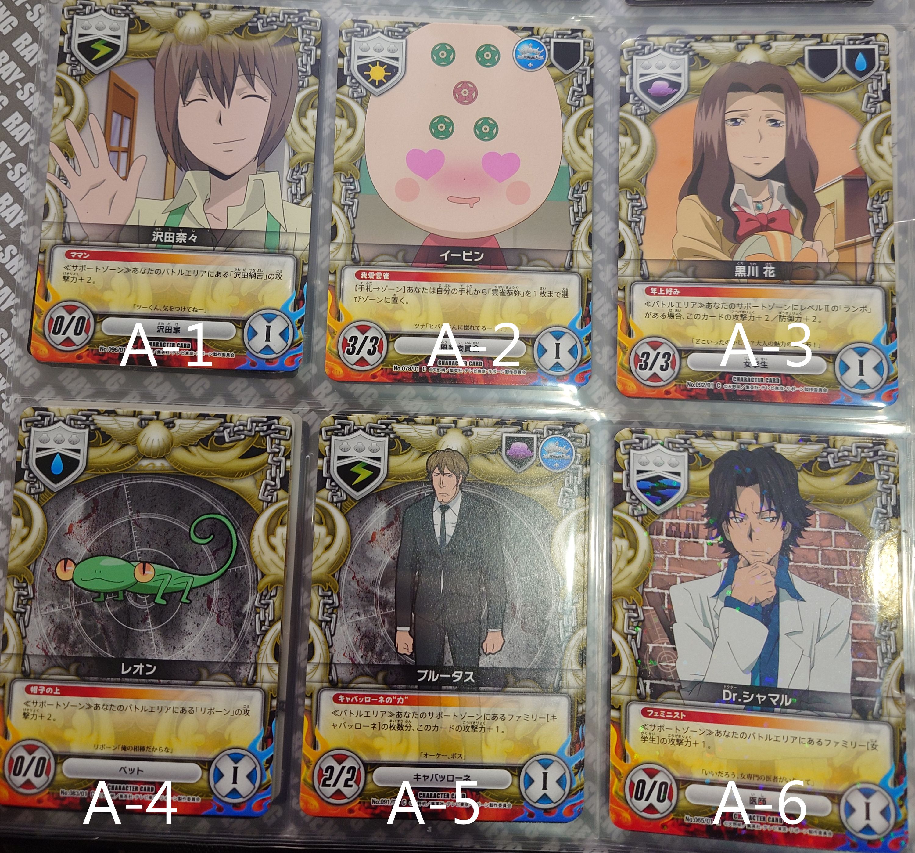 家教 遊戲卡