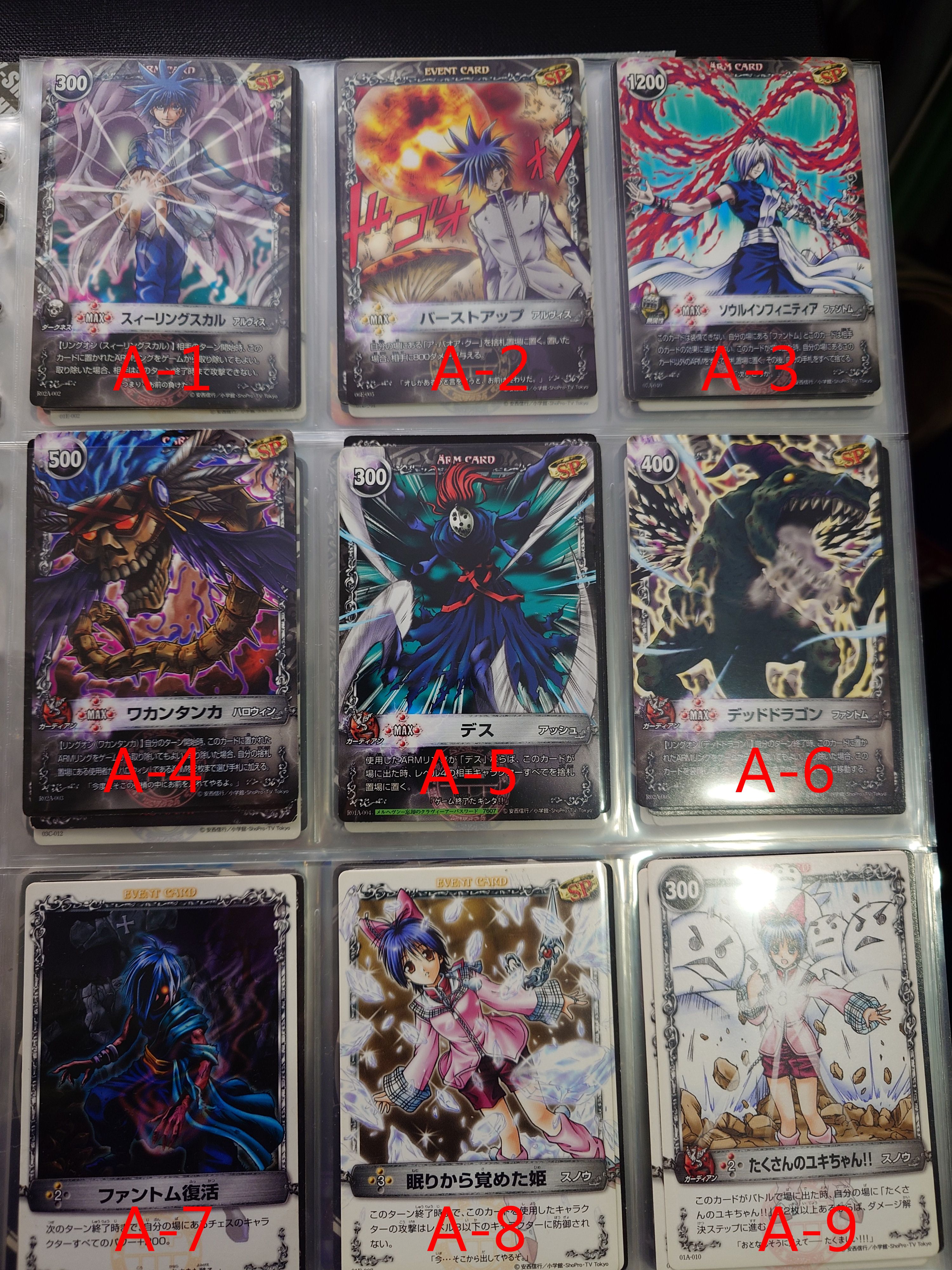 MAR魔兵傳奇 遊戲卡-1