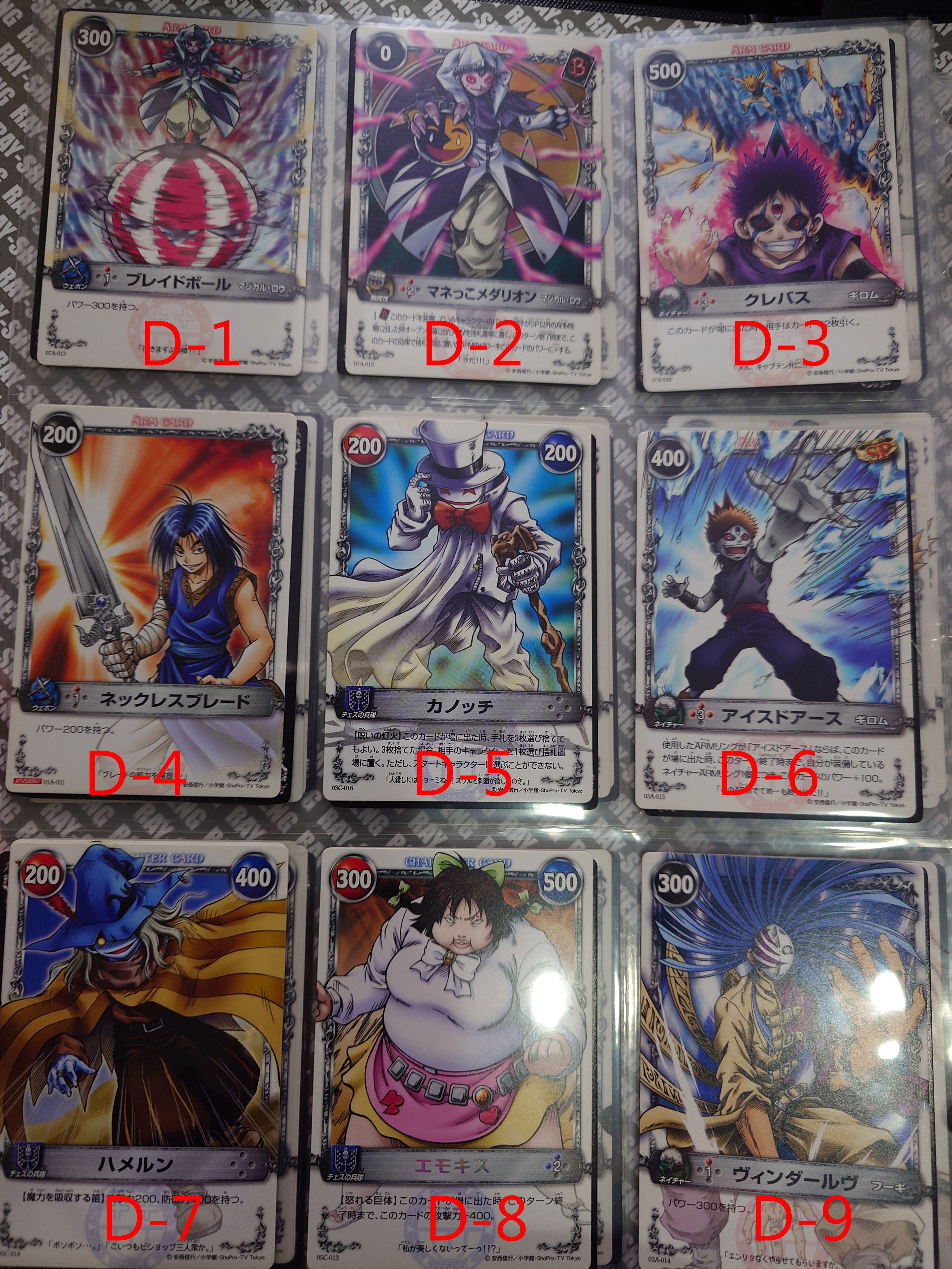 MAR魔兵傳奇 遊戲卡-2