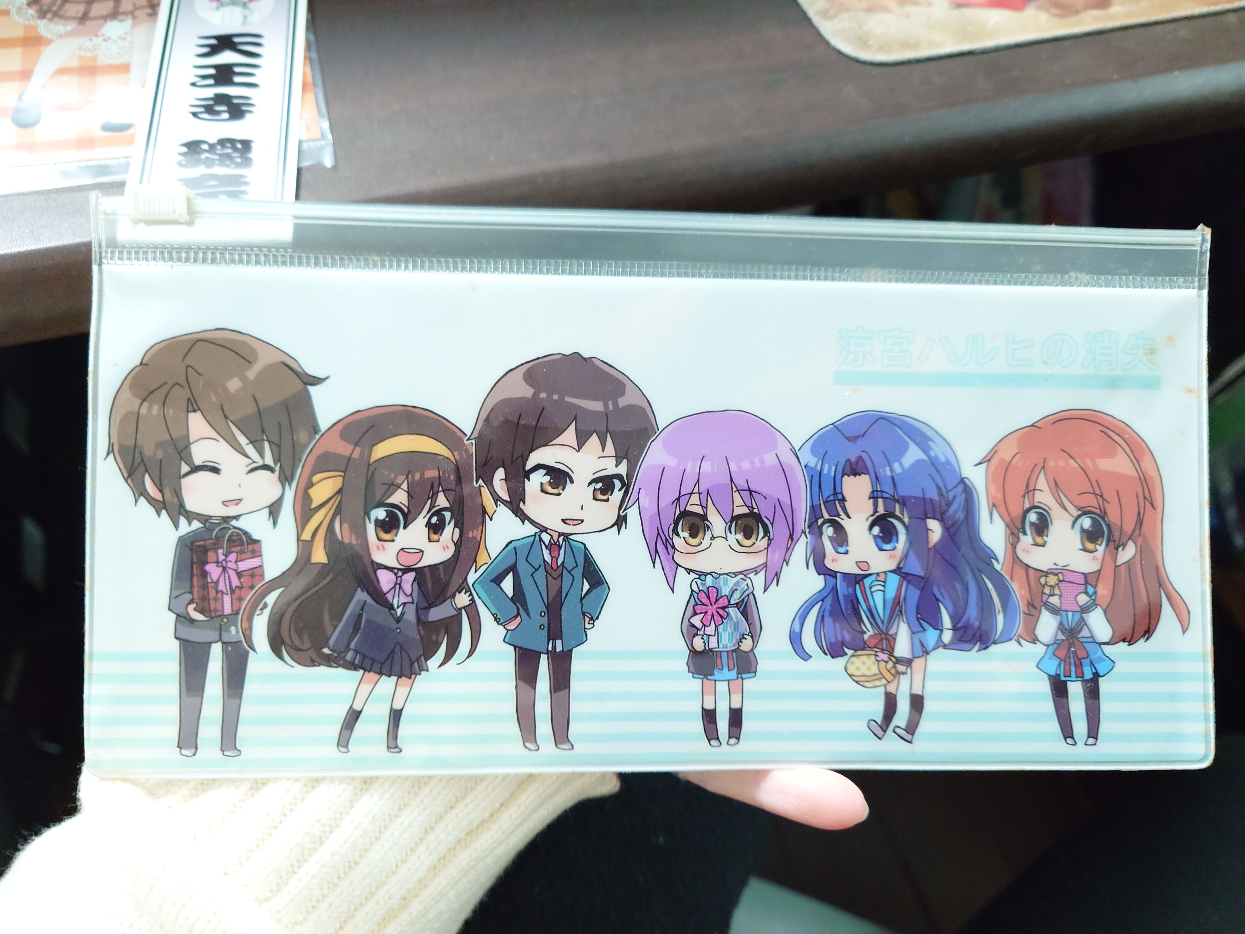 （贈物）同人夾鏈袋-涼宮春日的消失