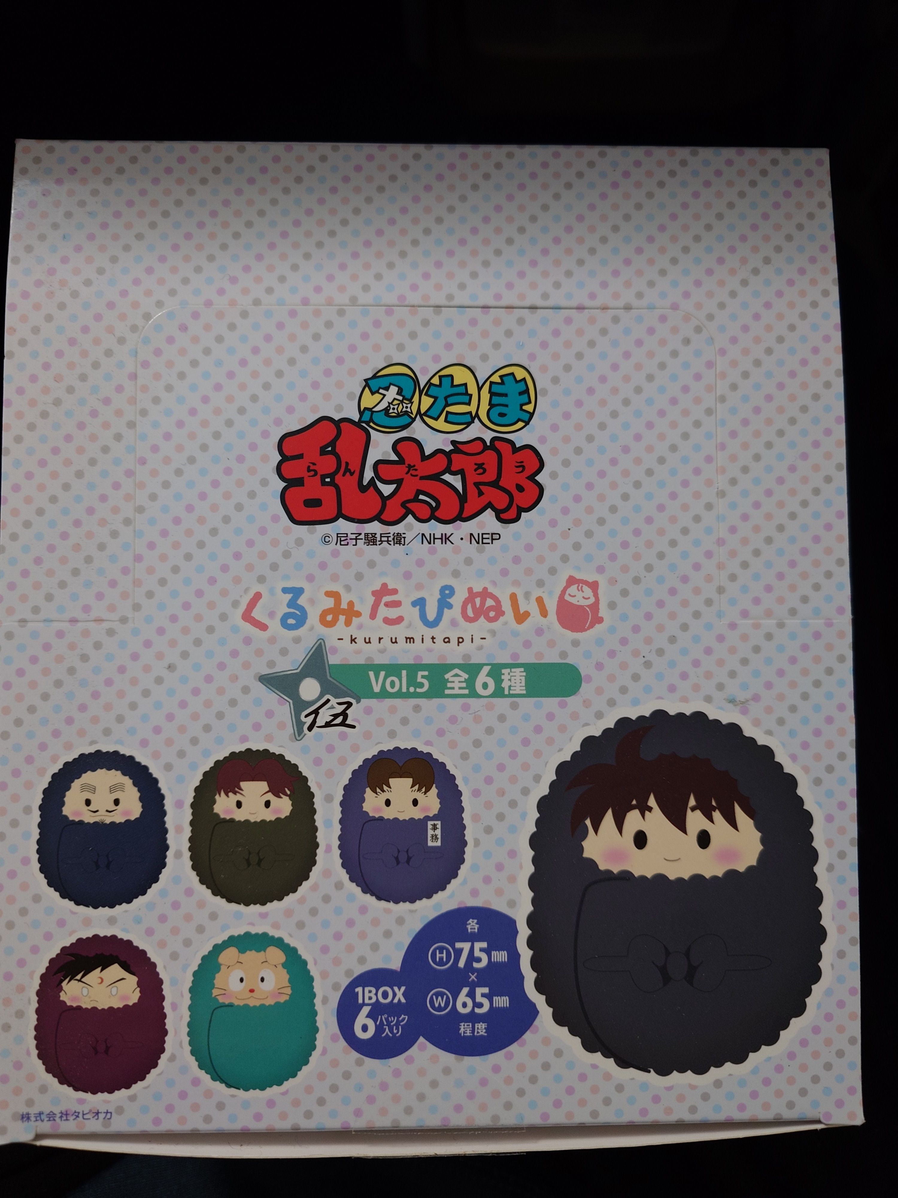 忍者亂太郎-寶寶娃 Vol.5