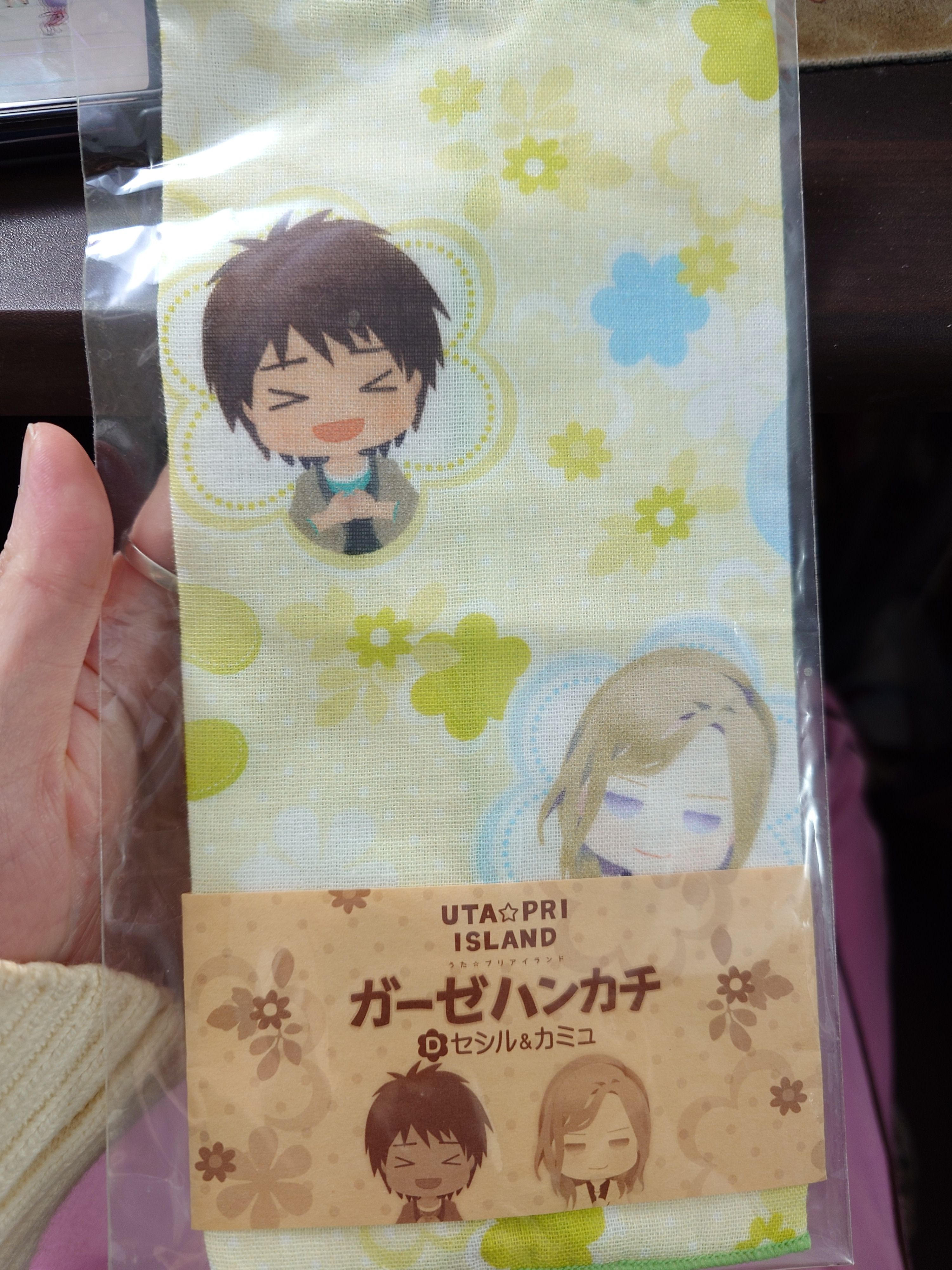 歌王子 卡謬＆塞西爾 手帕