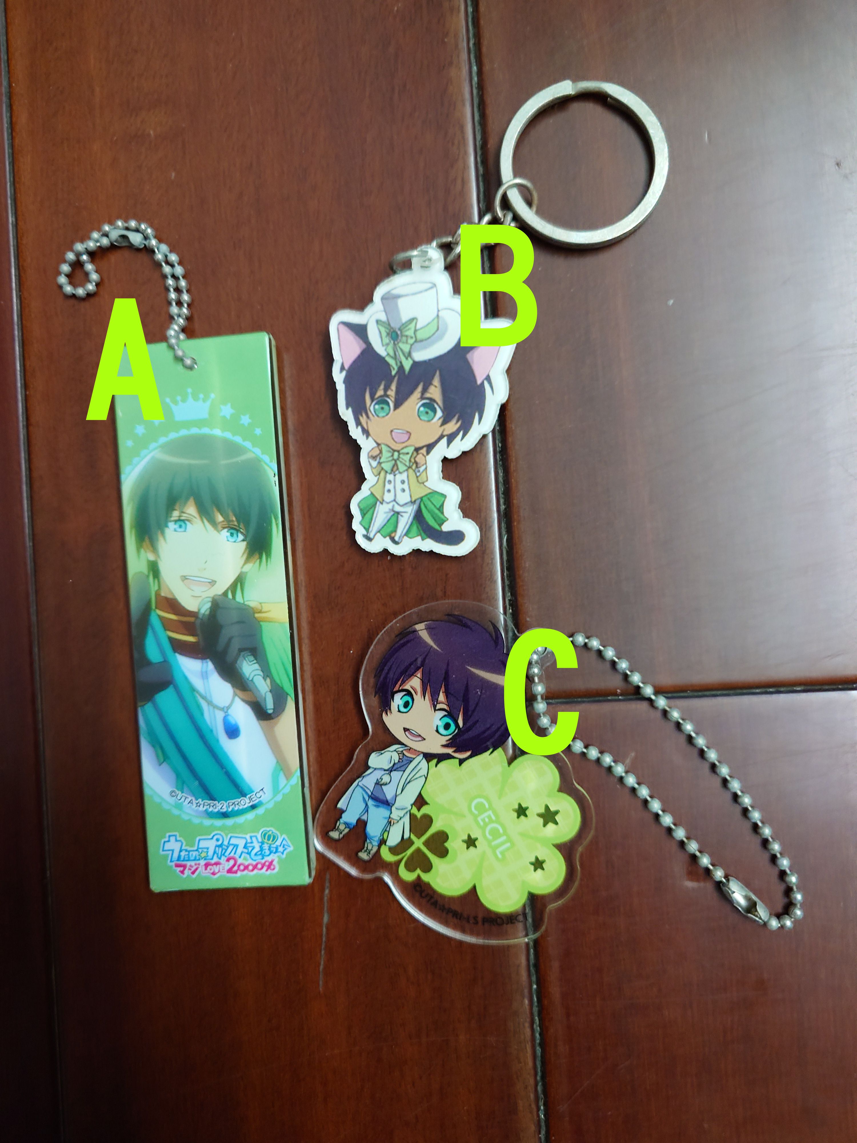 歌之王子殿下 塞西爾 徽章吊飾各式周邊