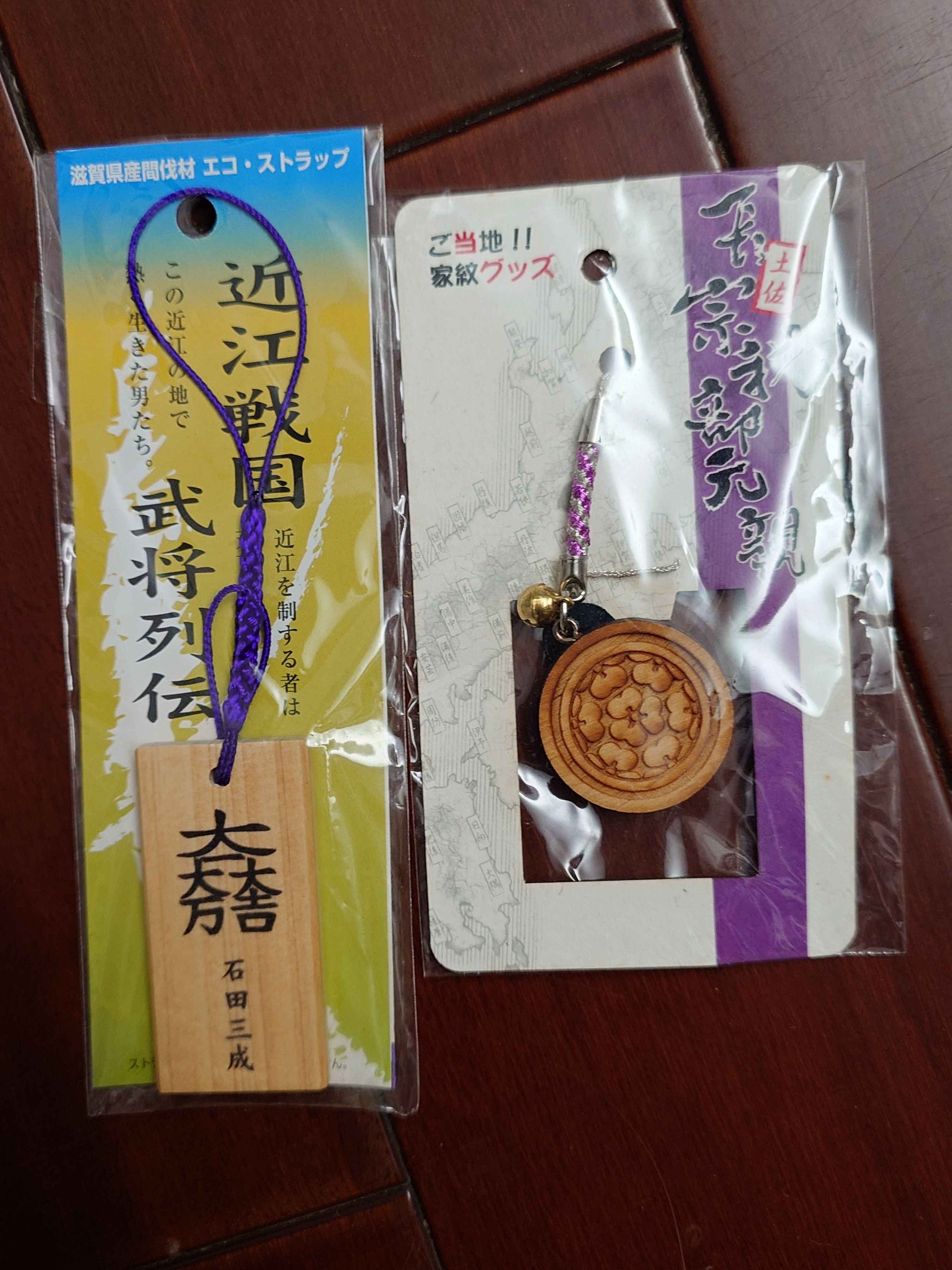 戰國武將木質吊飾