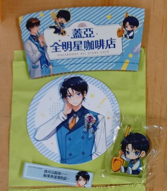 【格雷森家，禁止異能魔法！】蓋亞全明星咖啡店
