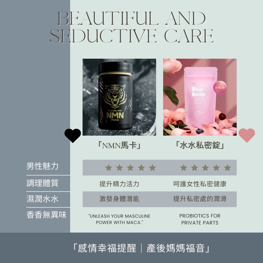 幸福專區💝