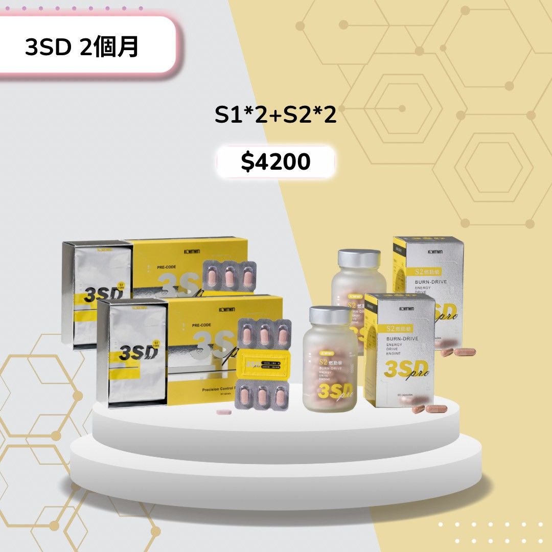 📍瘦子也要吃—3SD-讓你成為閃電