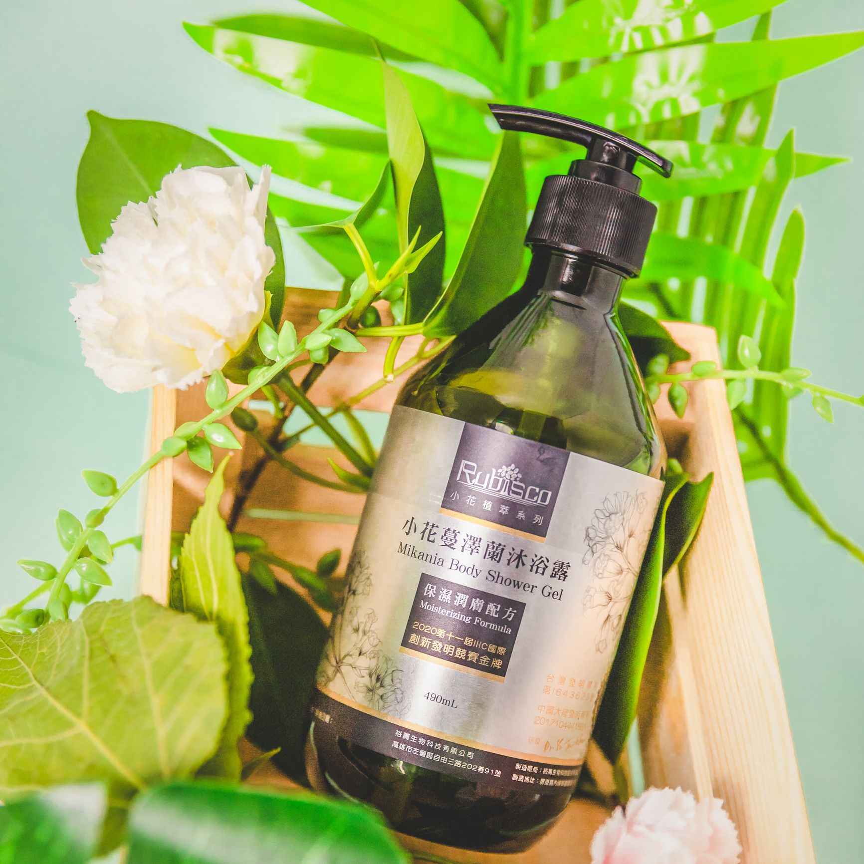 Rubisco 小花蔓澤蘭沐浴露 490mL