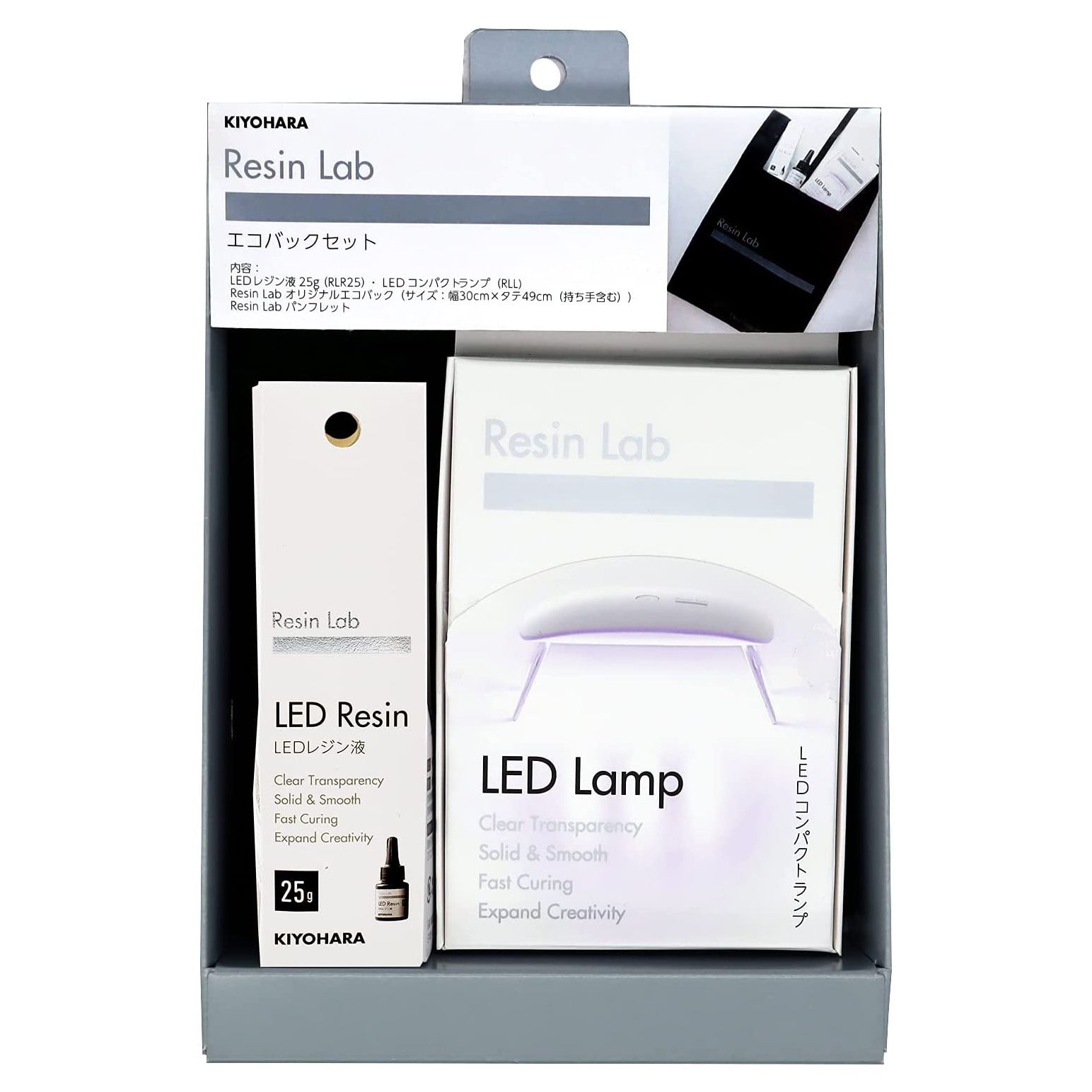 日本 清原 Resin Lab 2021新款 限量 LED燈+LED UV膠25g 合購優惠 送專用提袋 