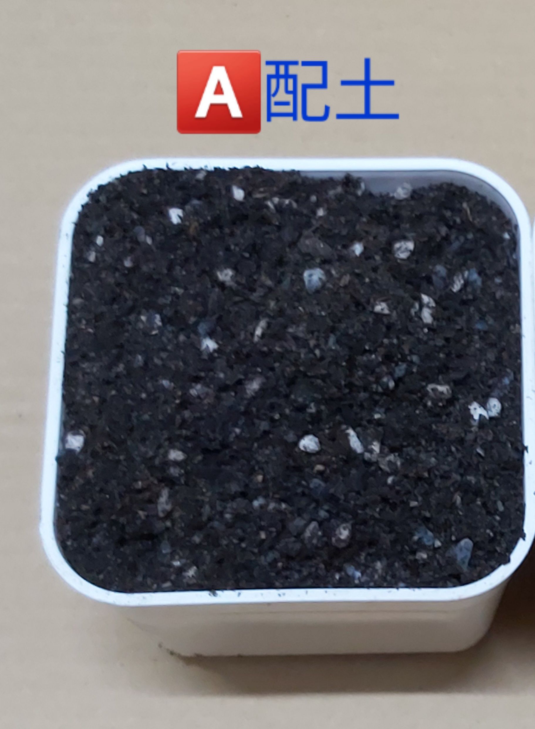 A土（5公升）店到店包裝，限購一份