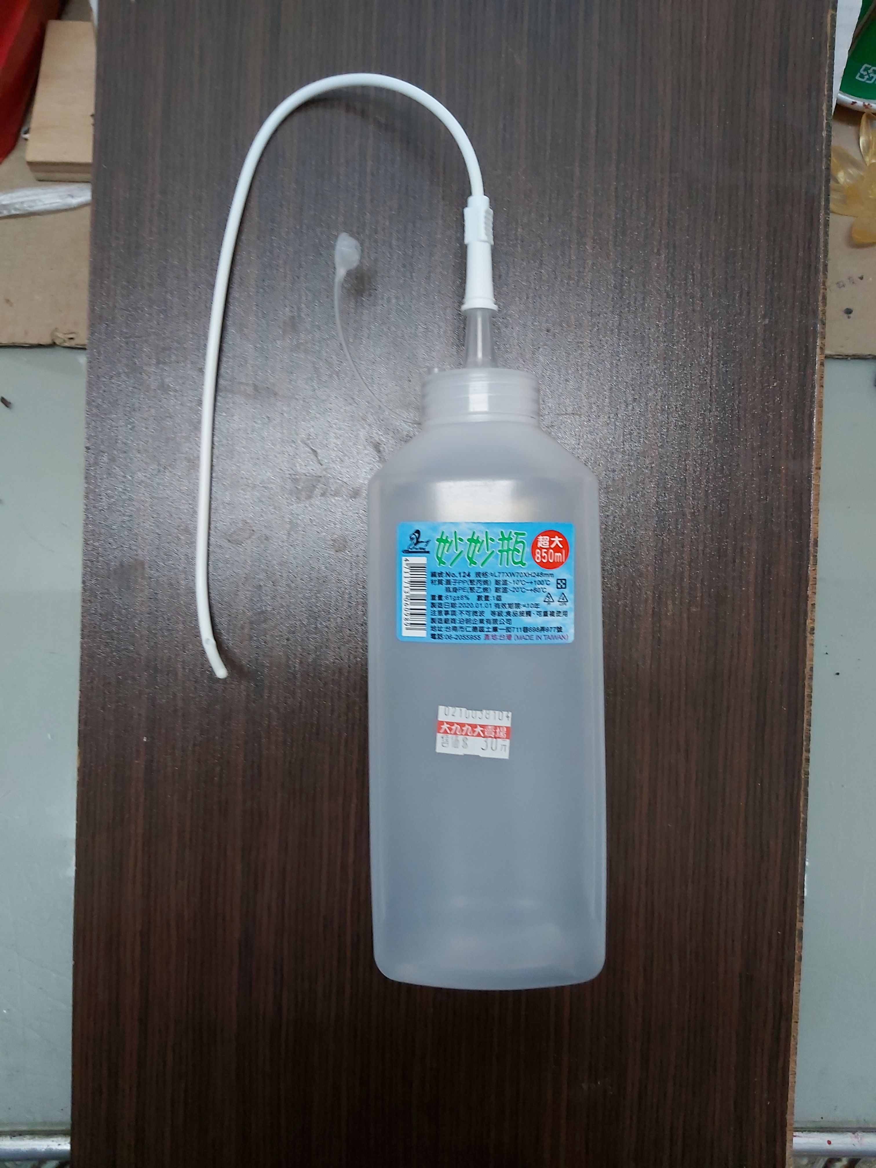 澆水，灌根輸水管