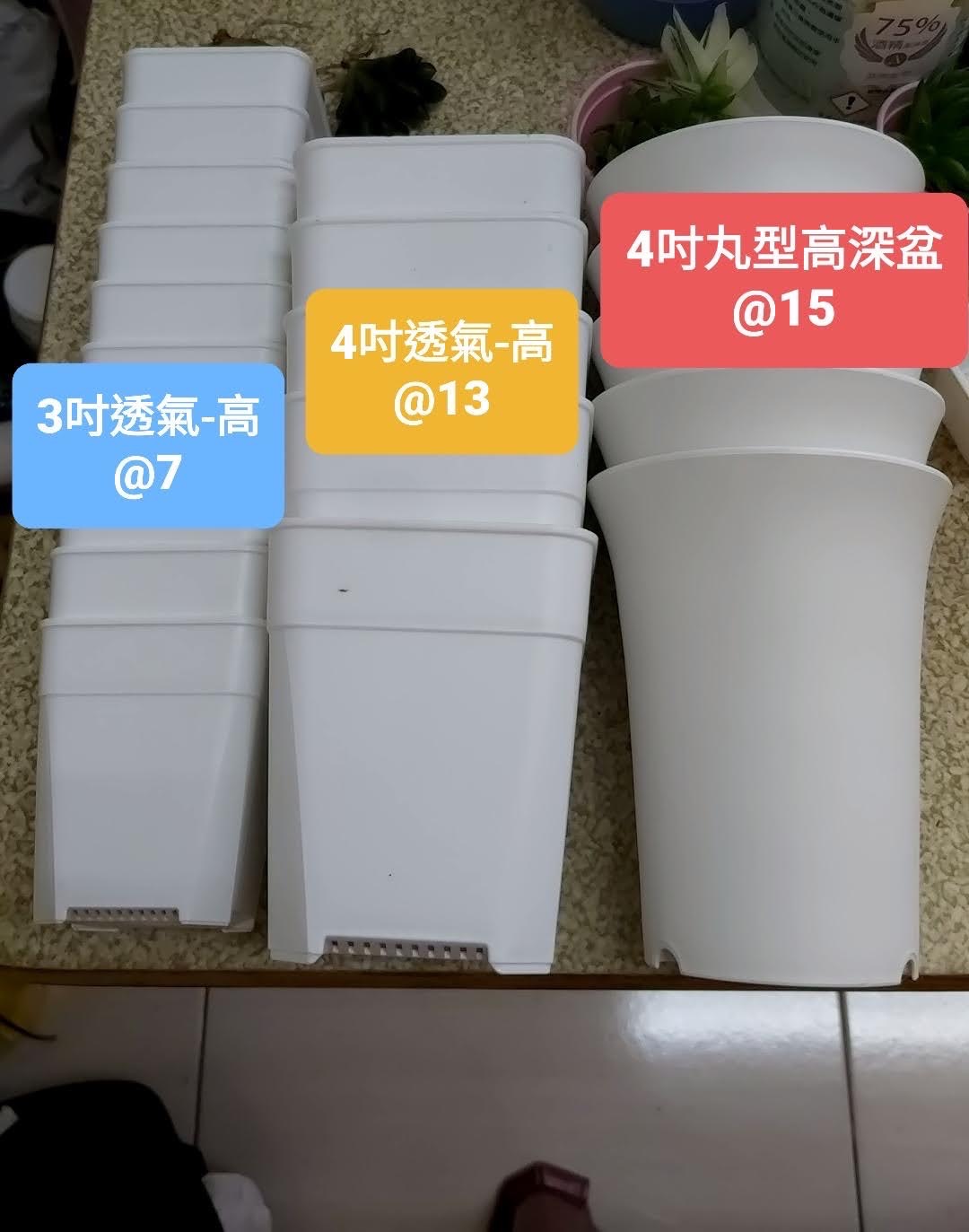 高盆