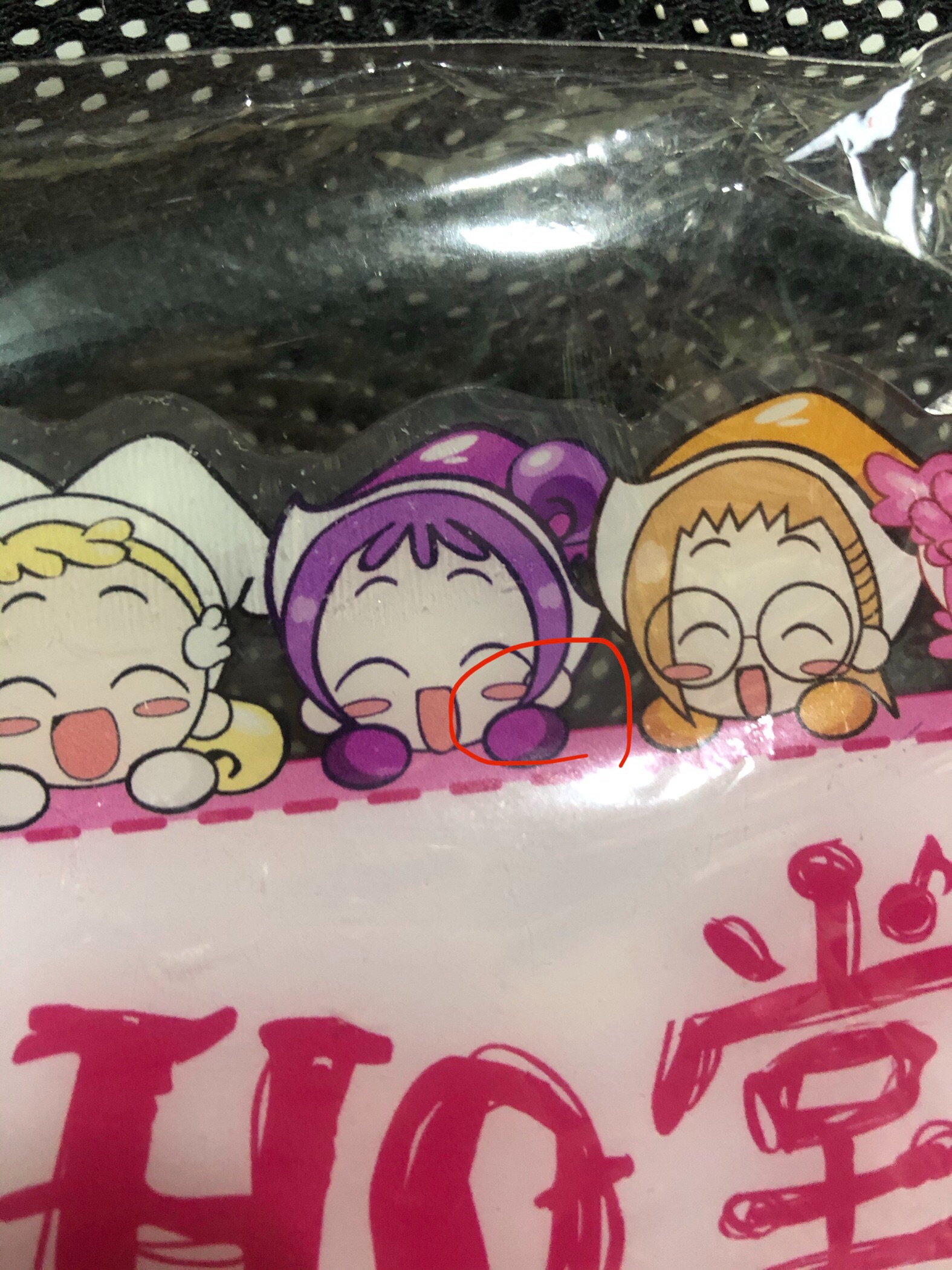 大立牌打樣品（音符瑕疵）