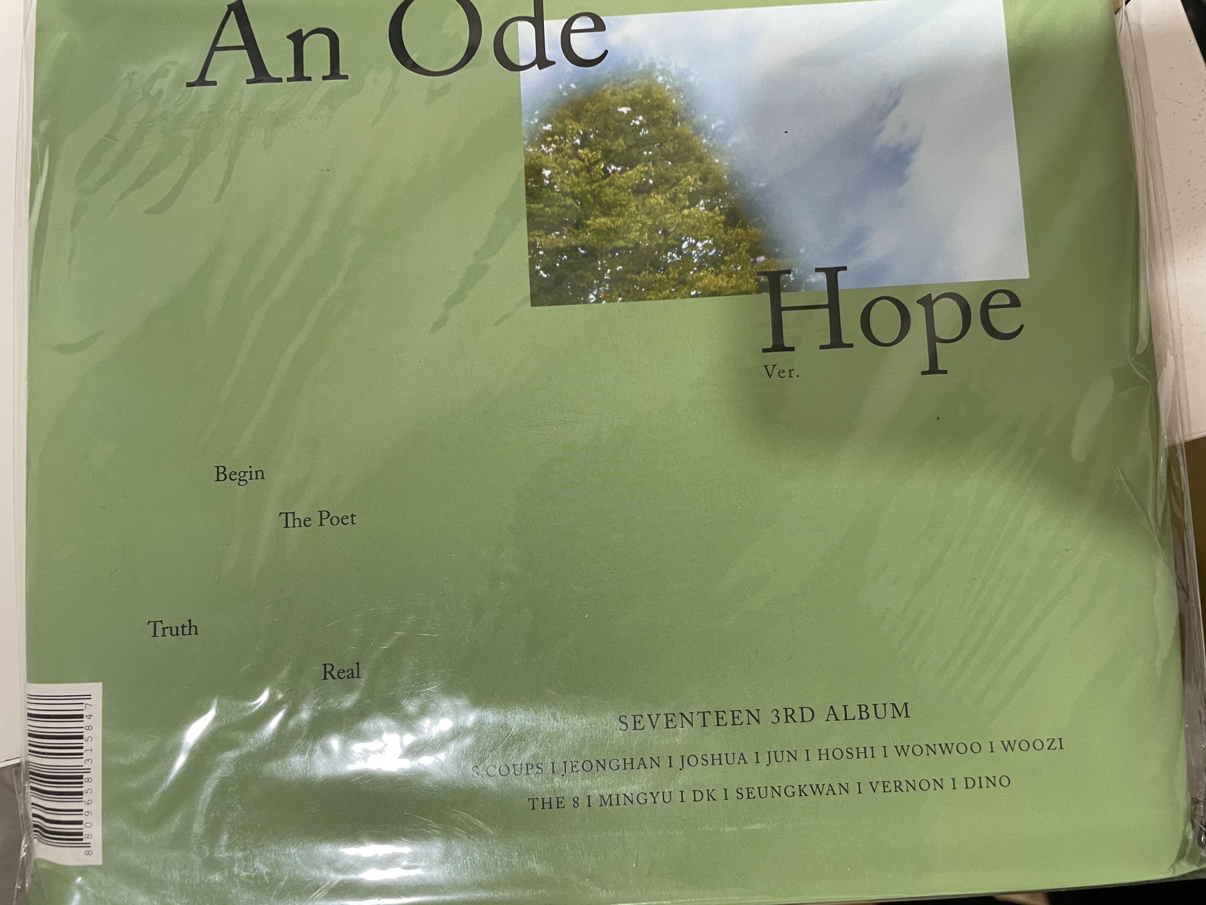 正三 綠版 空專