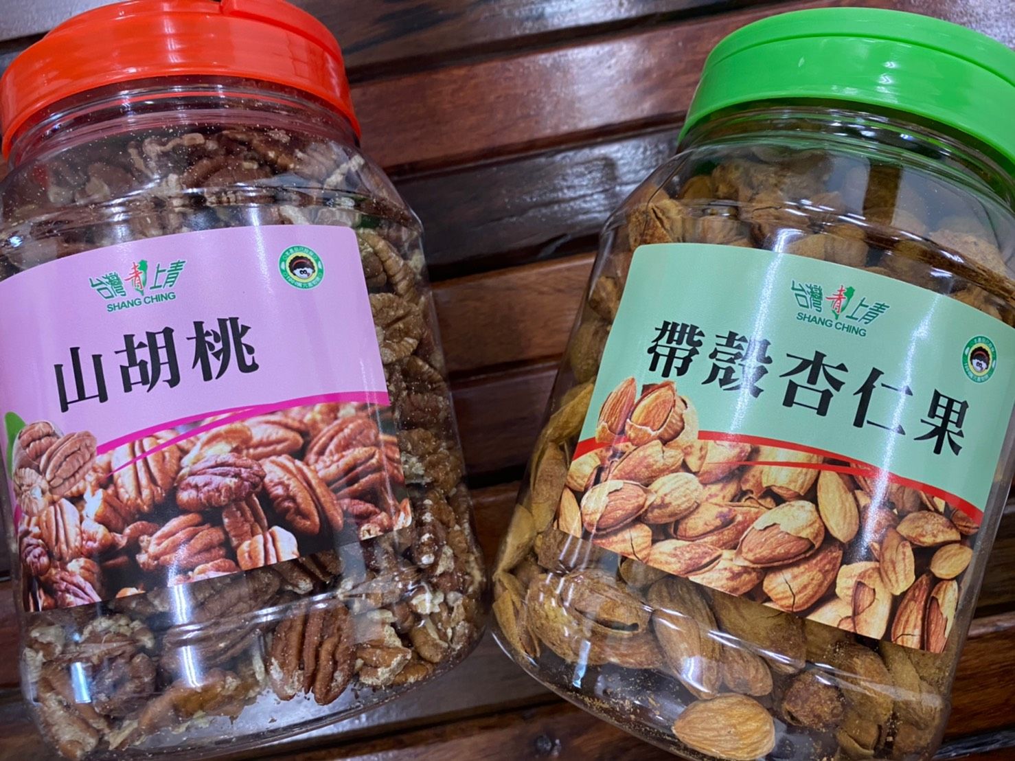 台灣上青-堅果桶（家庭號500g）