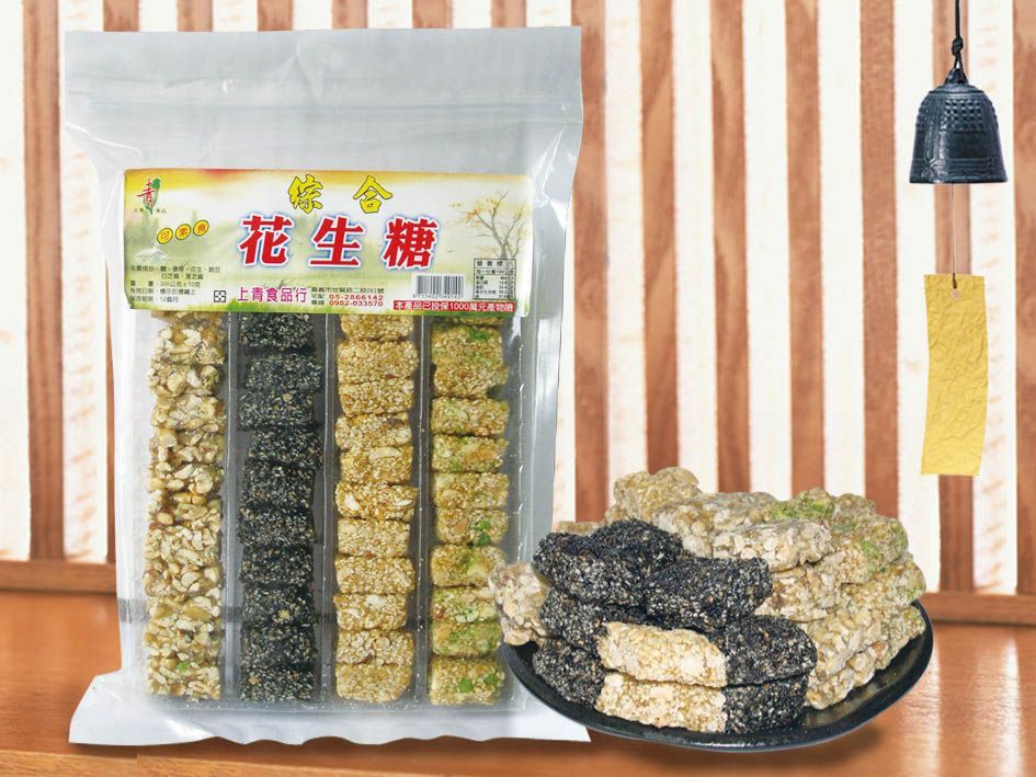 台灣上青-綜合花生糖