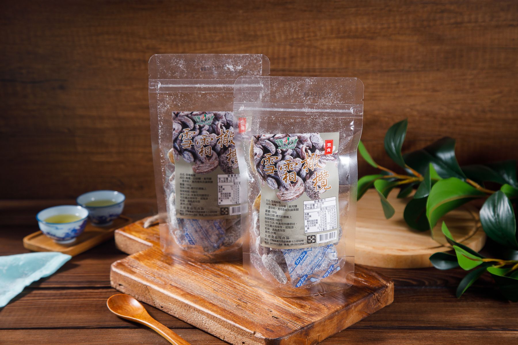 台灣上青-雪霜橄欖180g