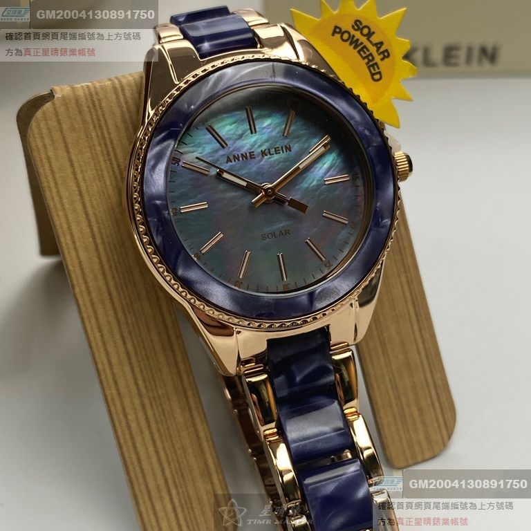 ANNE KLEIN安妮克萊恩女錶，編號AN00621，34mm玫瑰金圓形精鋼錶殼，紫色貝母錶面，金紫相間精鋼錶帶款