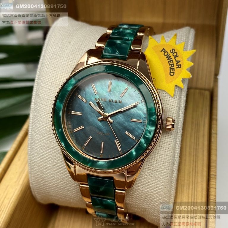 ANNE KLEIN安妮克萊恩女錶，編號AN00620，34mm玫瑰金圓形精鋼錶殼，墨綠色貝母錶面，金綠相間精鋼錶帶款