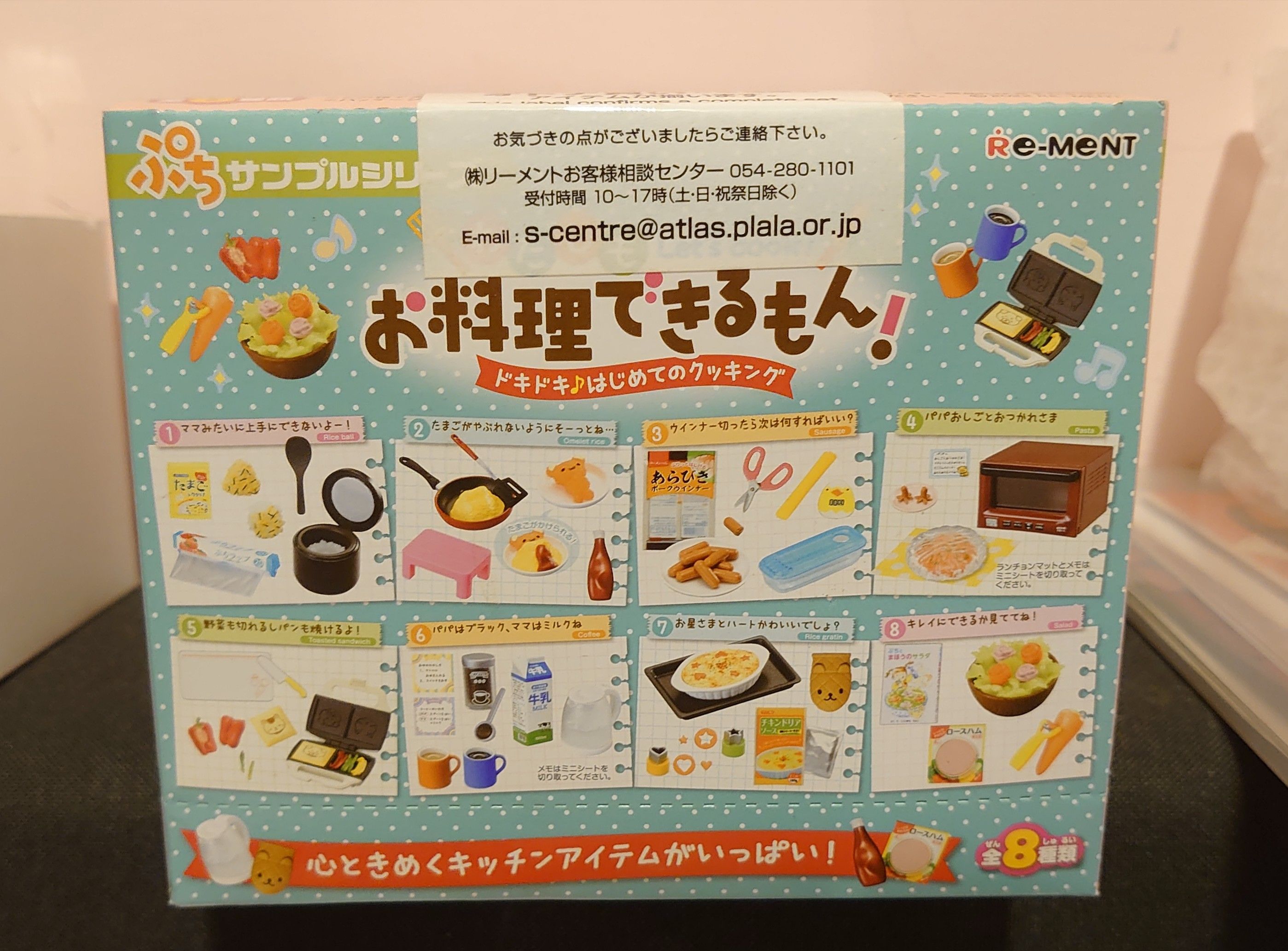 re-ment料理組合box組（8盒入）