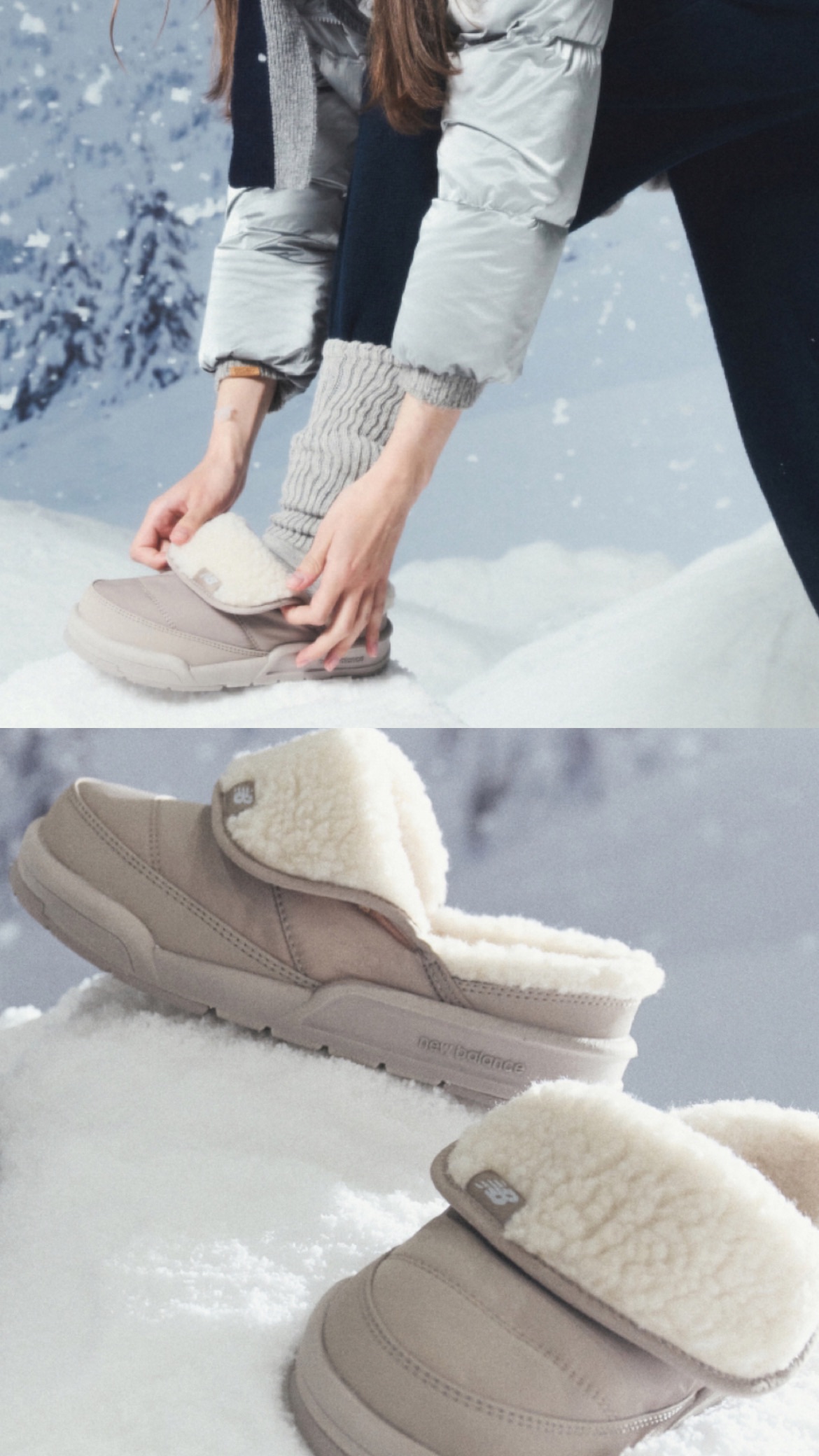 New balance 🇰🇷 羔羊懶人鞋