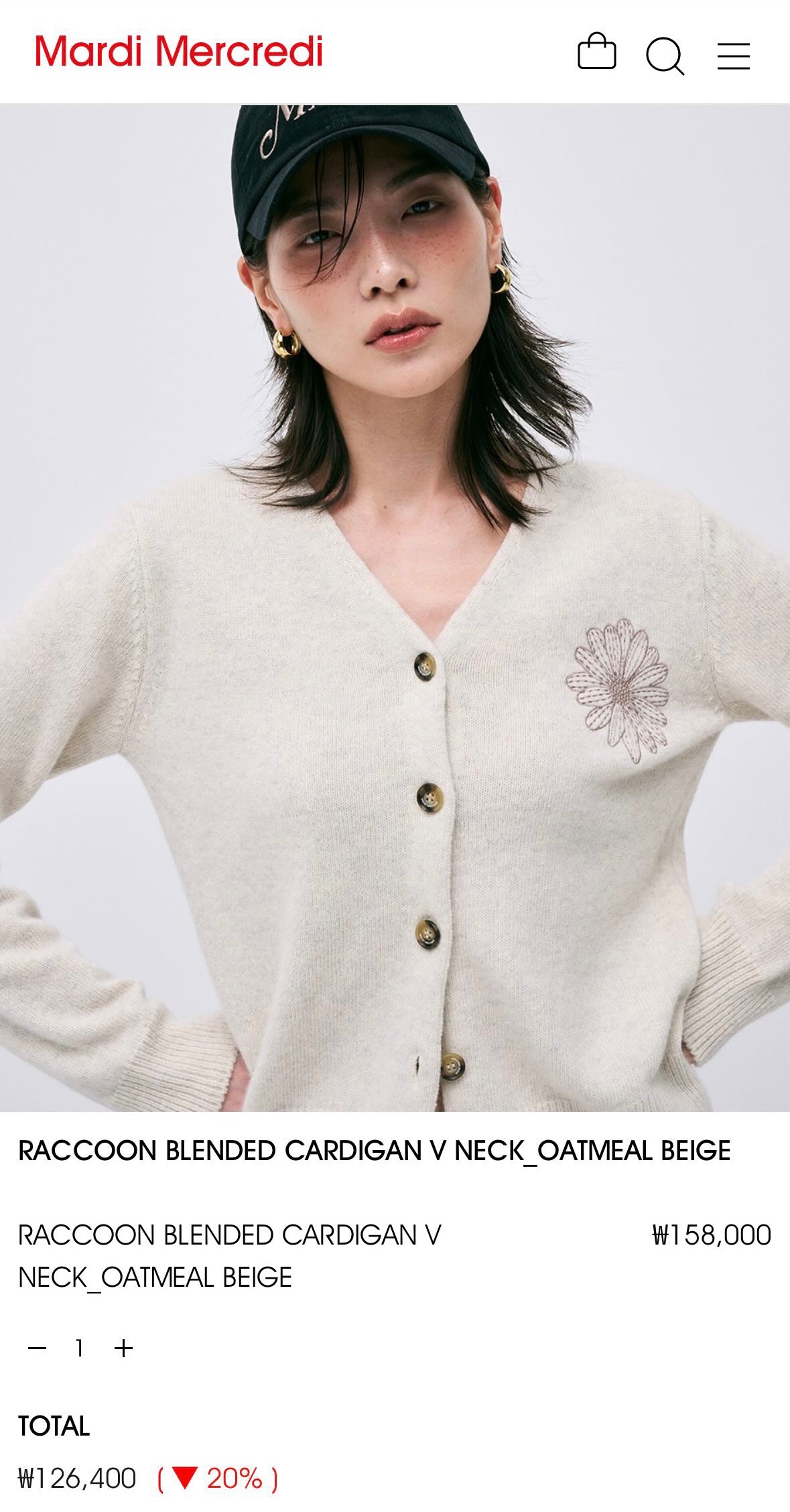 RACCOON BLENDED CARDIGAN V NECK