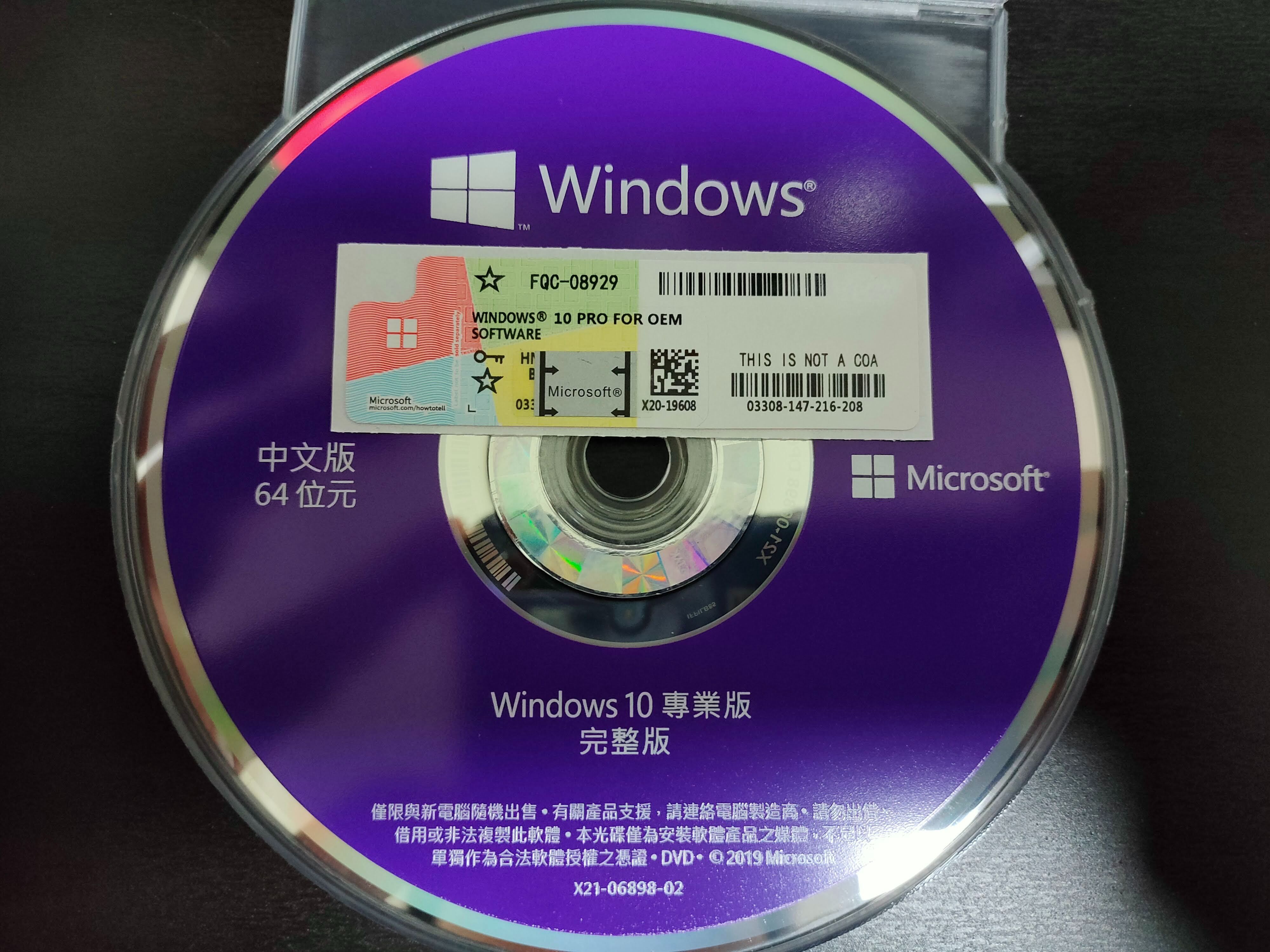 Win10 系列