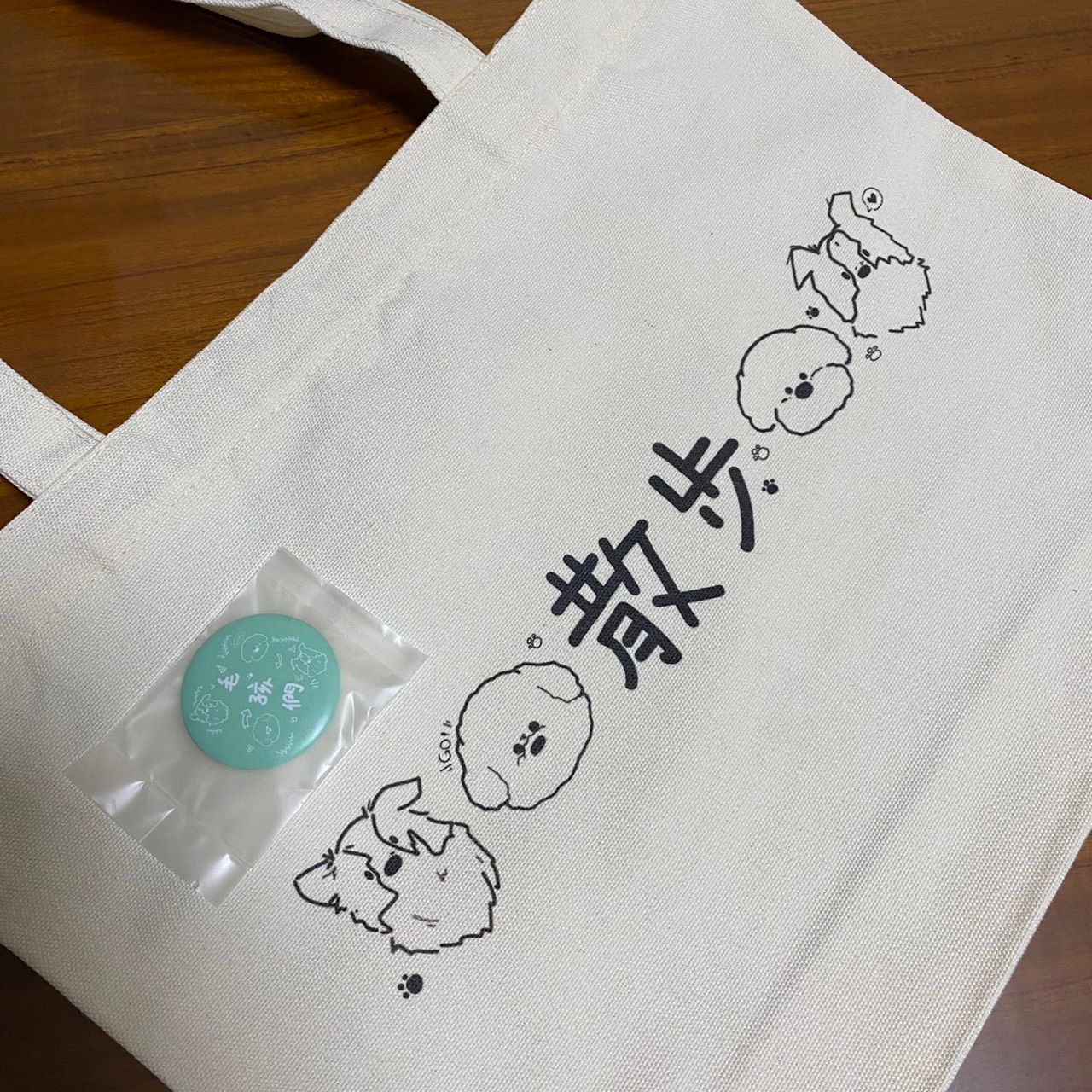 散步帆布袋