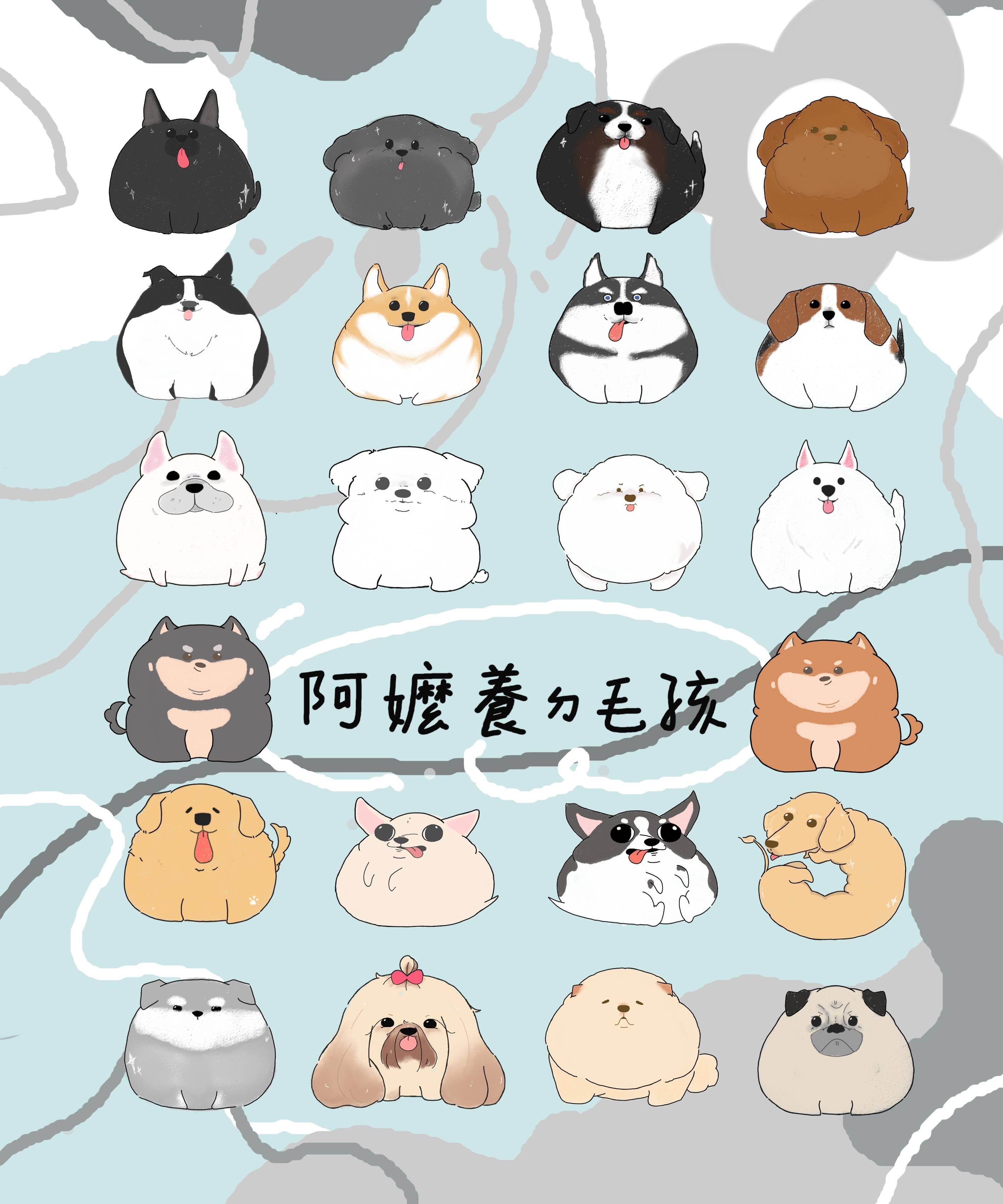 狗狗胸章