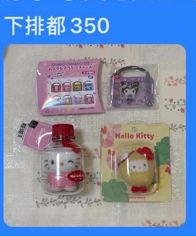 專用賣場