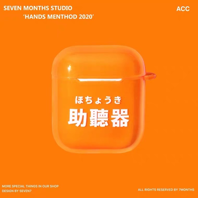 💛助聽器AirPods 耳機殼💛