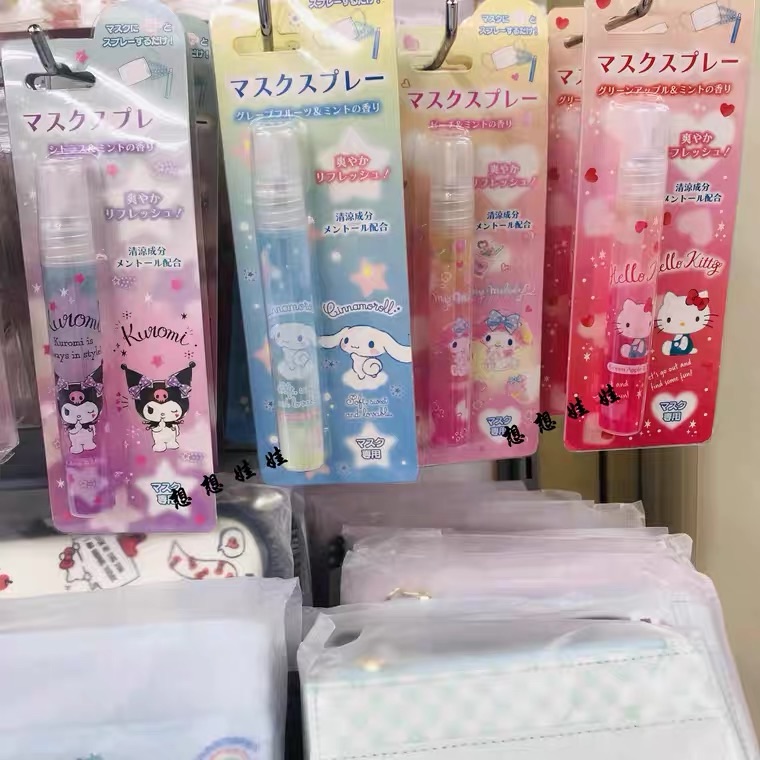 💕💫日本三麗鷗口罩清新劑💕💫