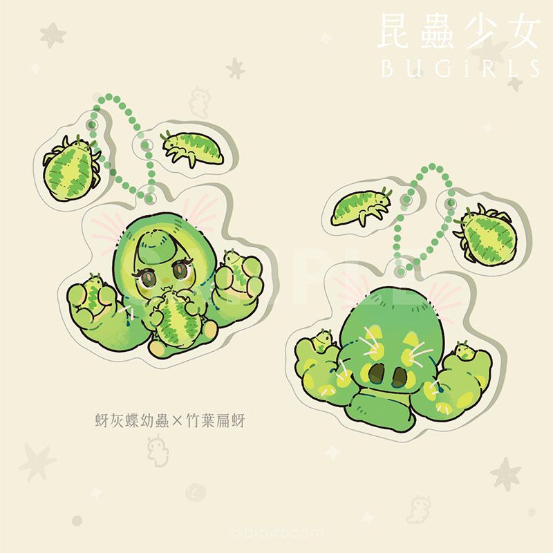 昆蟲少女 壓克力吊飾 蚜灰蝶幼蟲